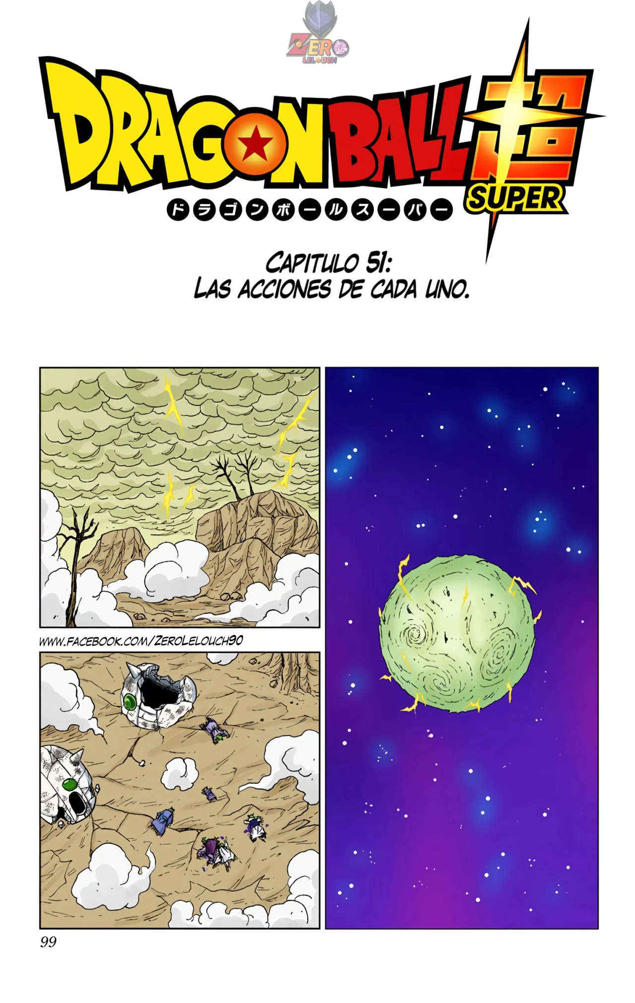 Página 1 del Manga