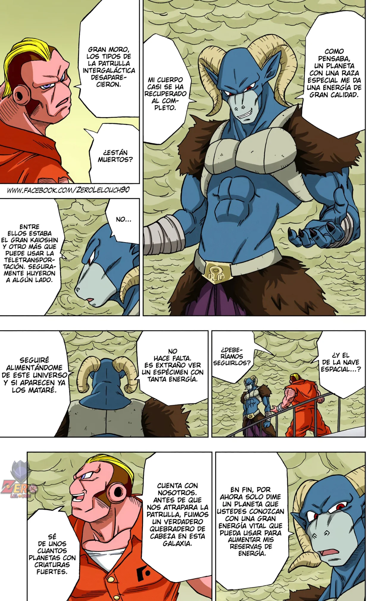Página 3 del Manga