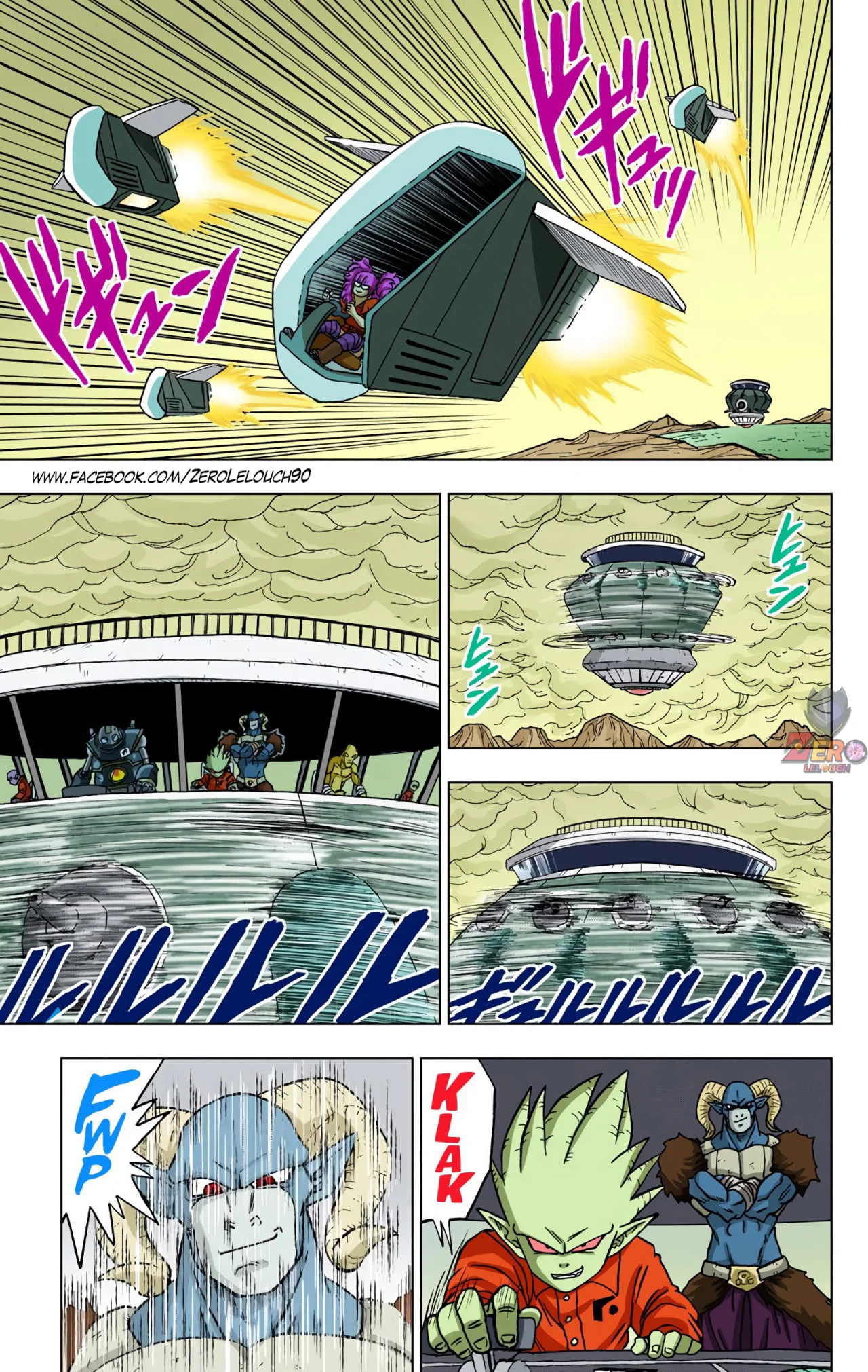 Página 5 del Manga