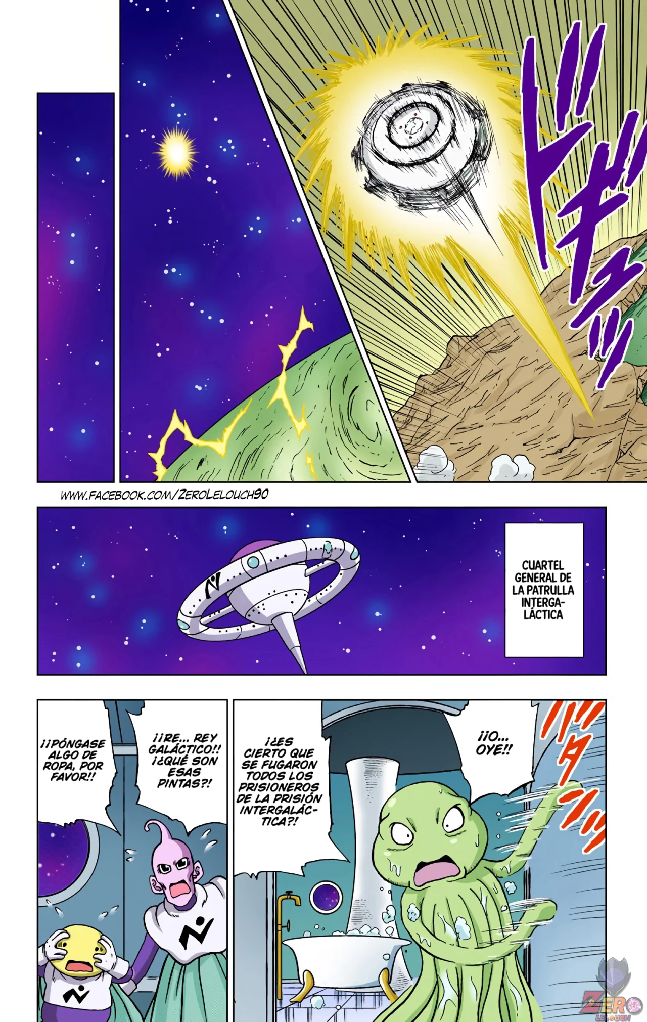 Página 6 del Manga