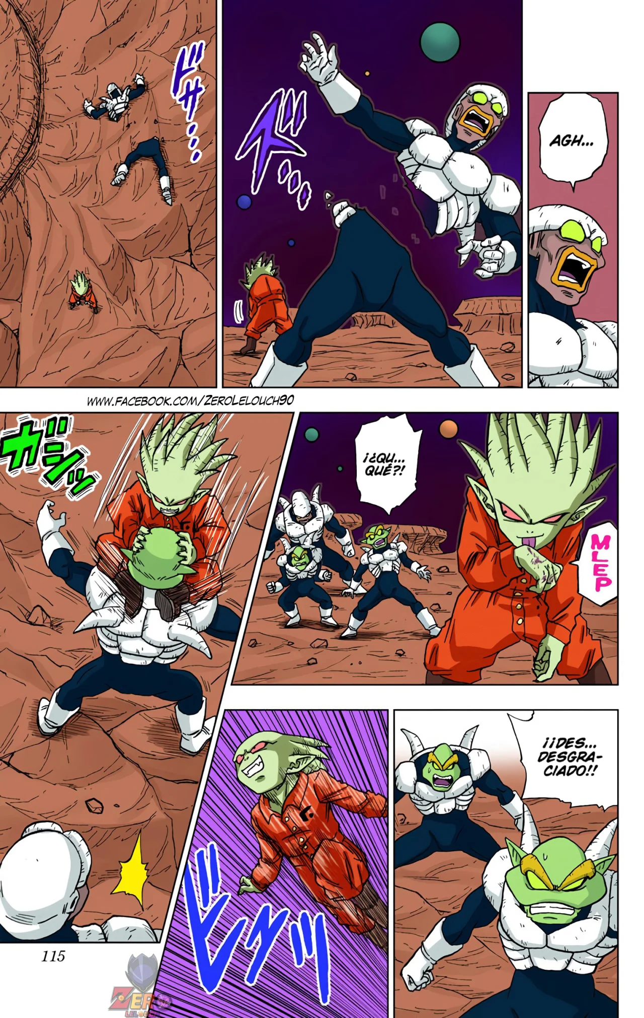 Página 17 del Manga