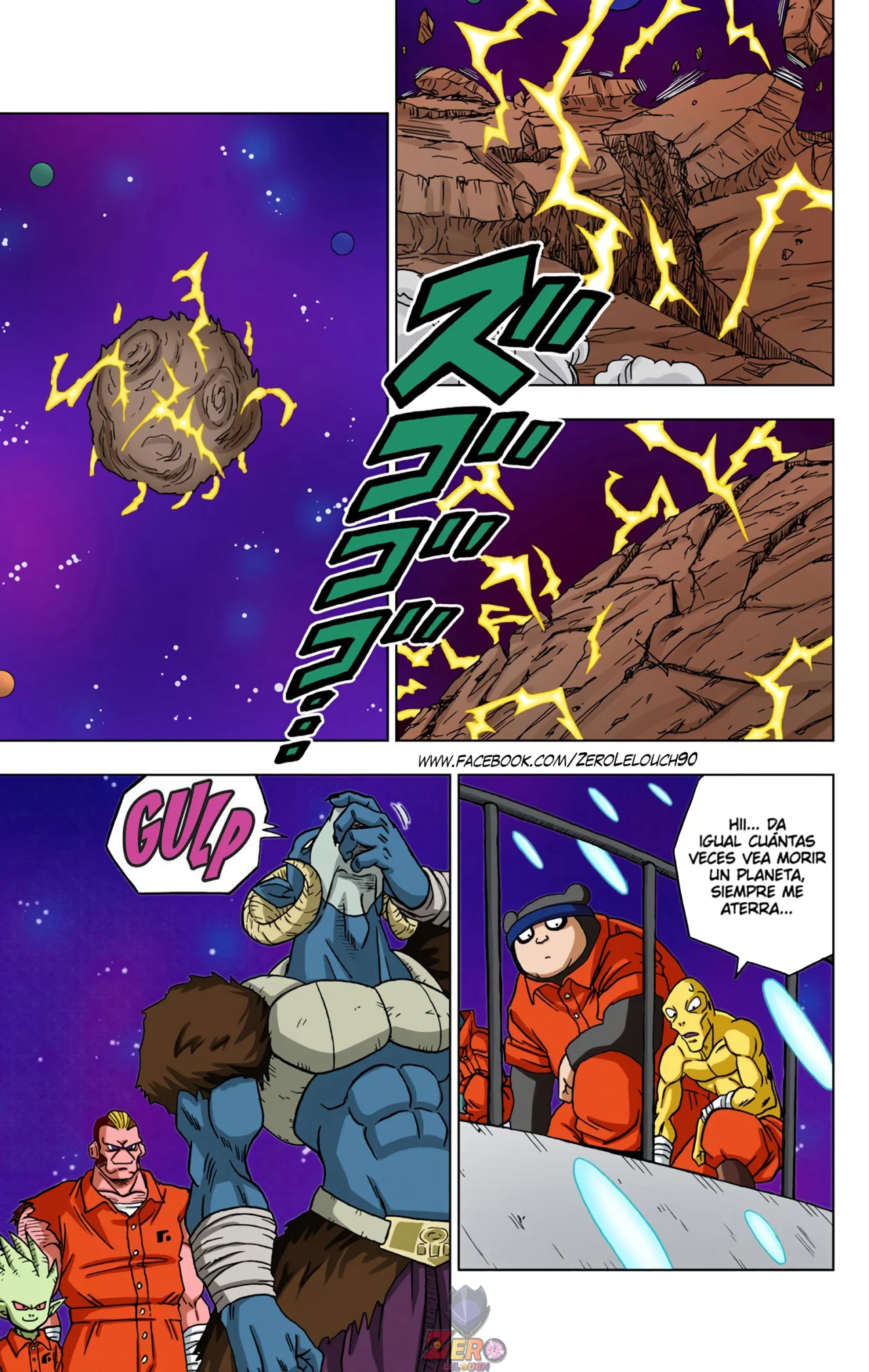 Página 23 del Manga