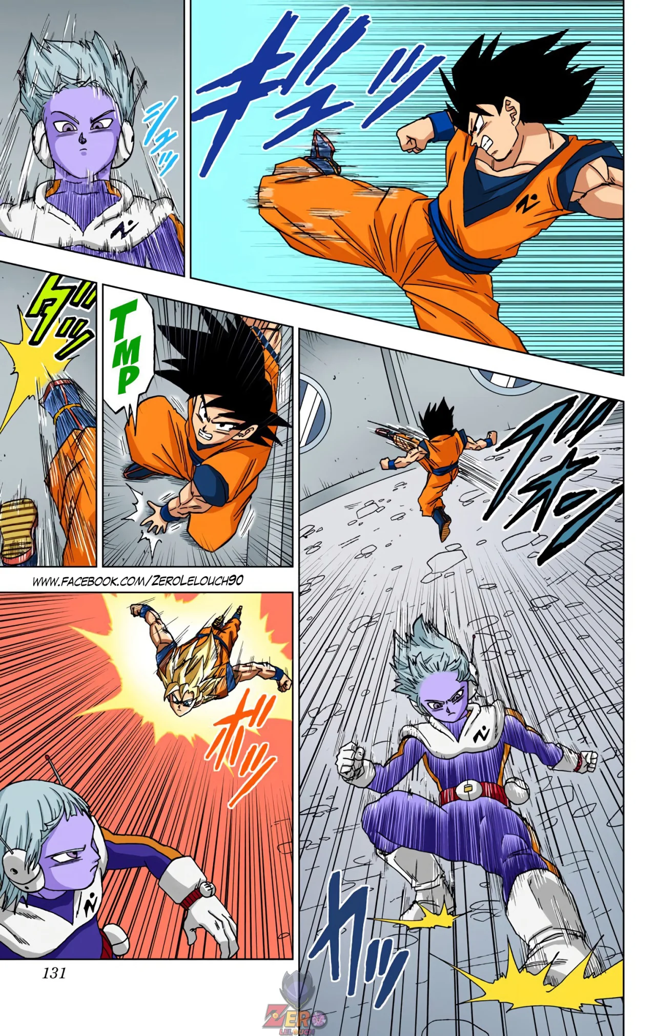 Página 33 del Manga