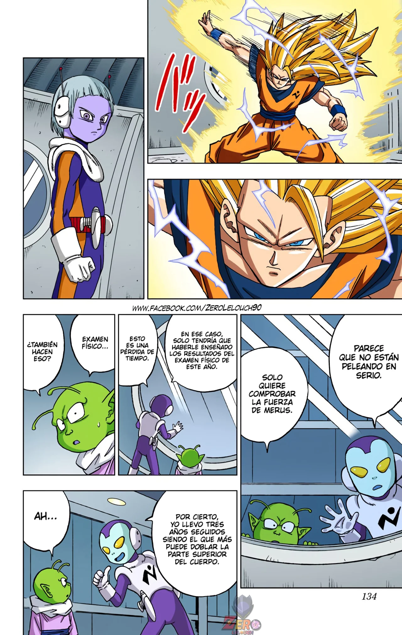 Página 36 del Manga