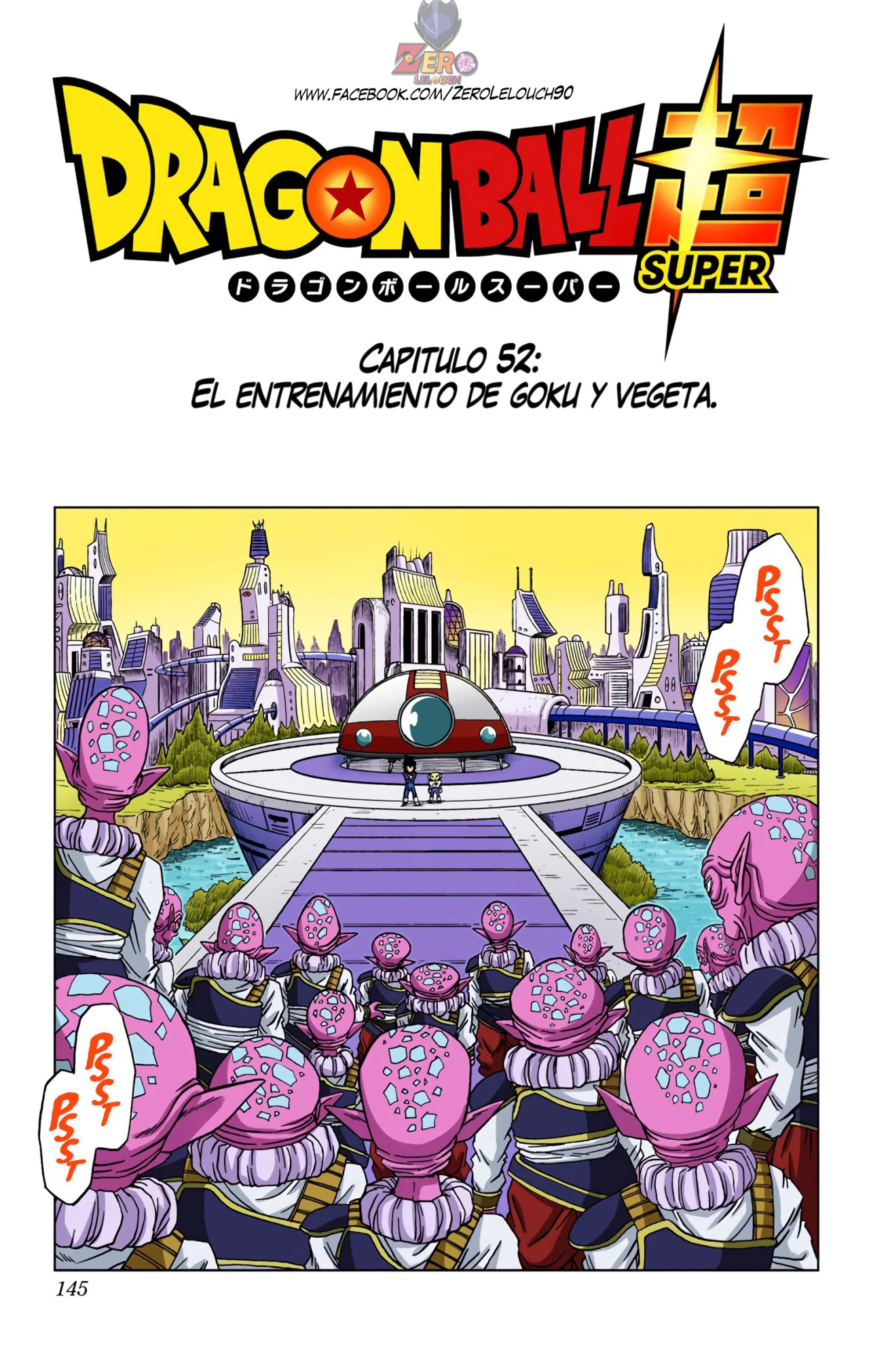 Página 1 del Manga