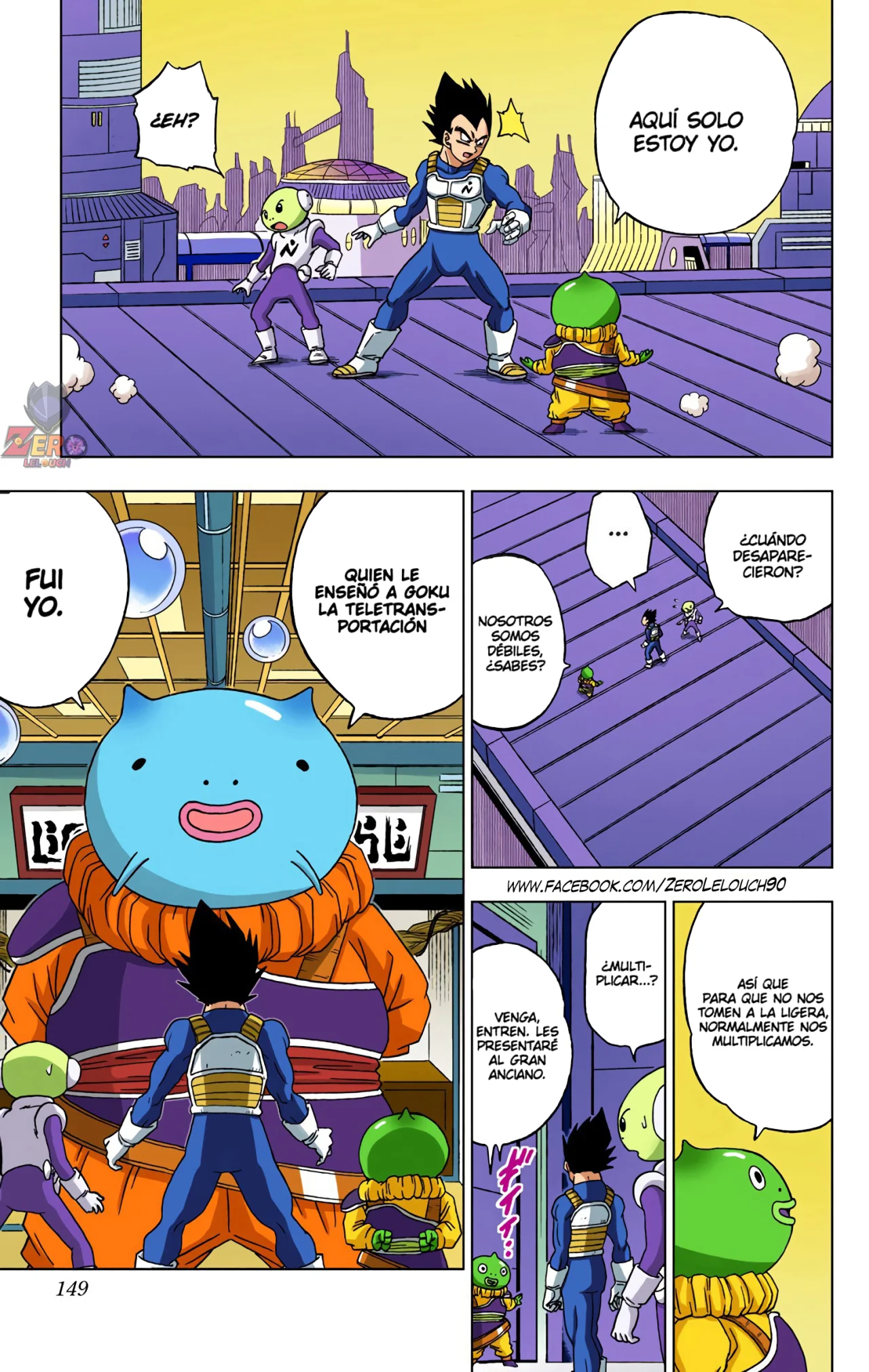 Página 5 del Manga