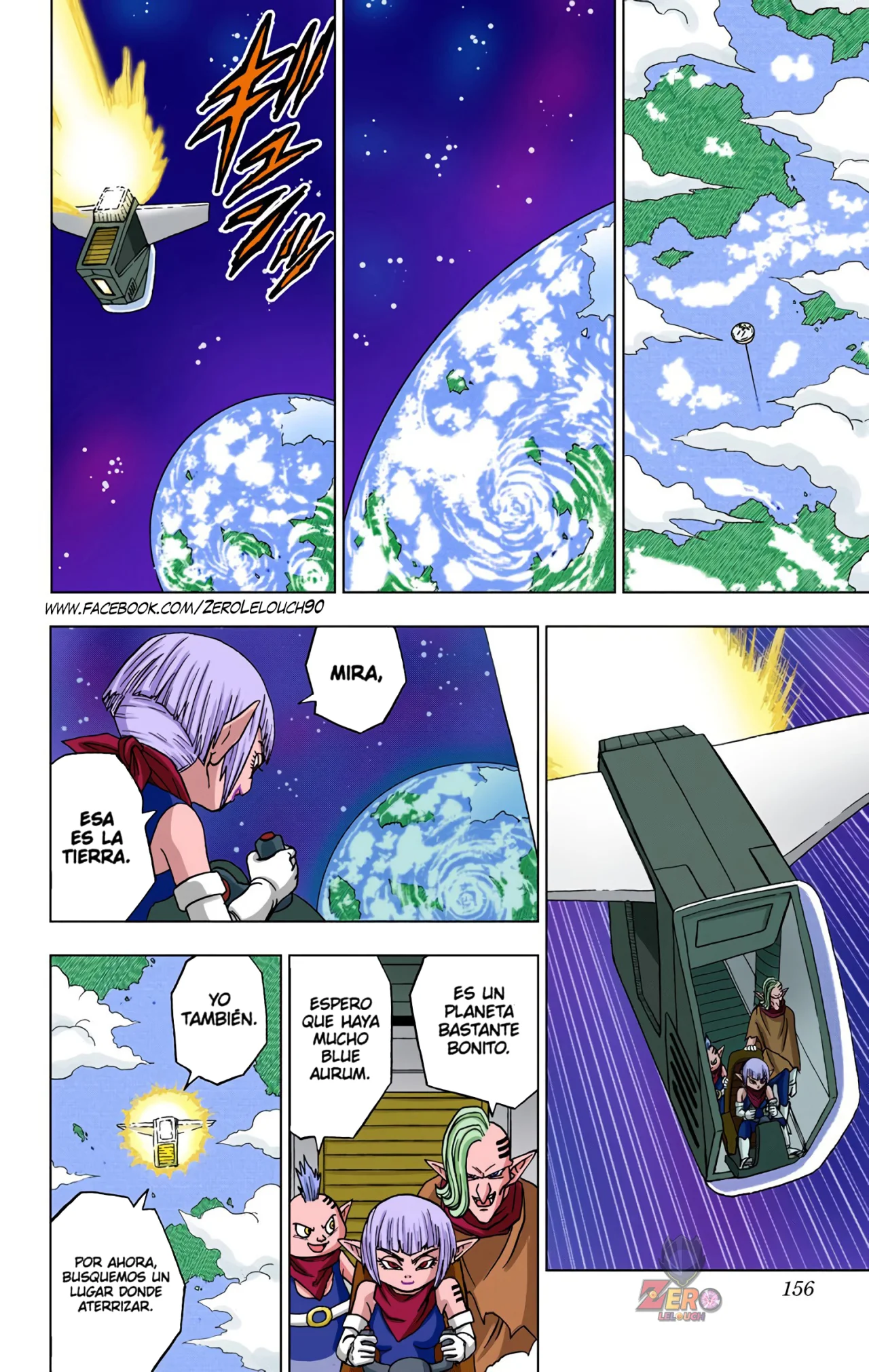 Página 12 del Manga