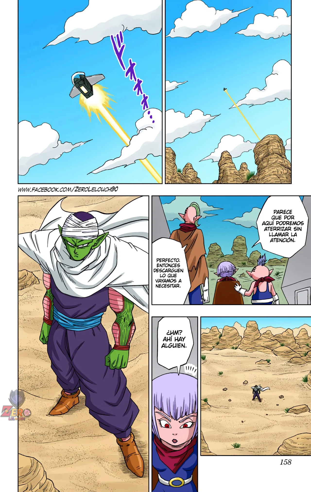 Página 14 del Manga