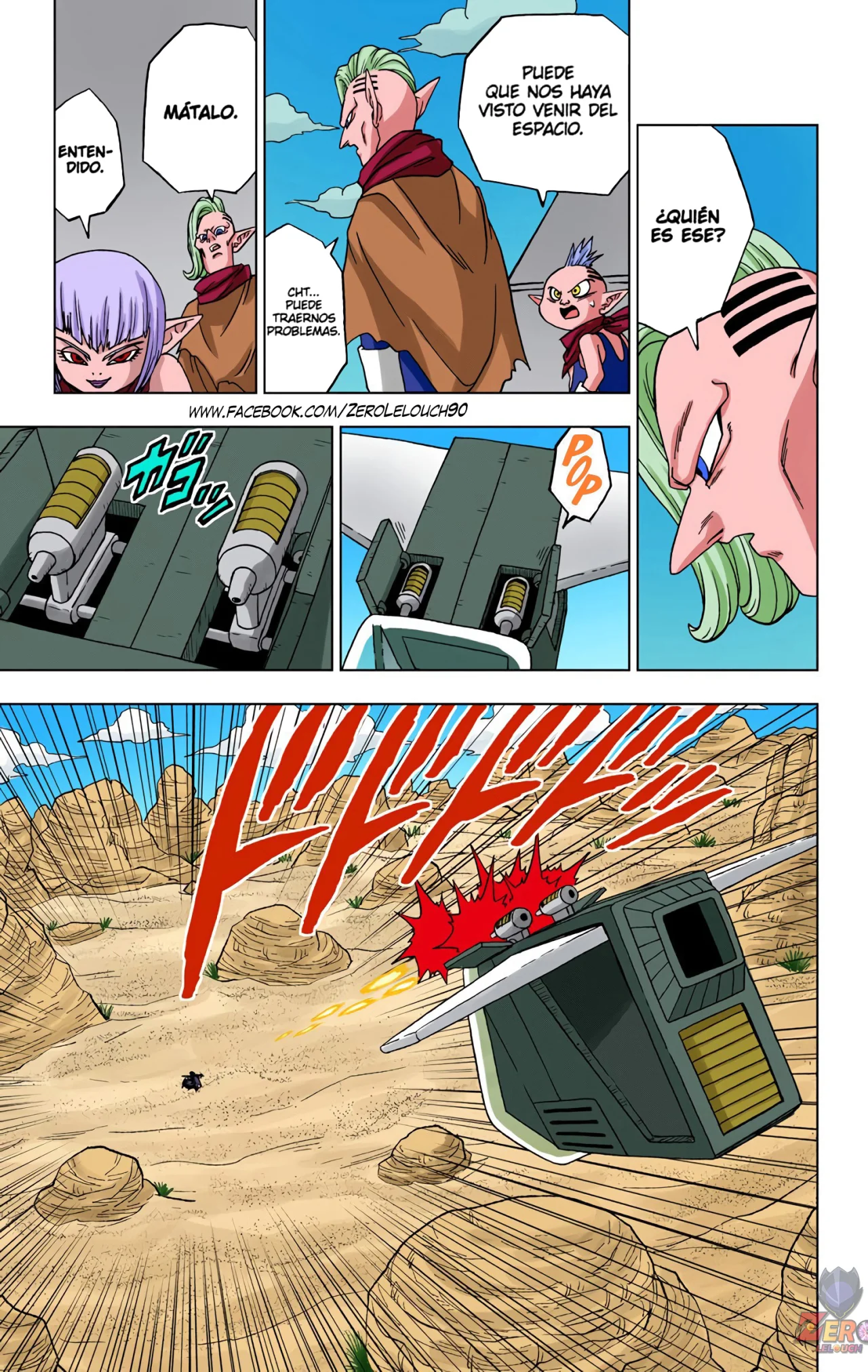 Página 15 del Manga