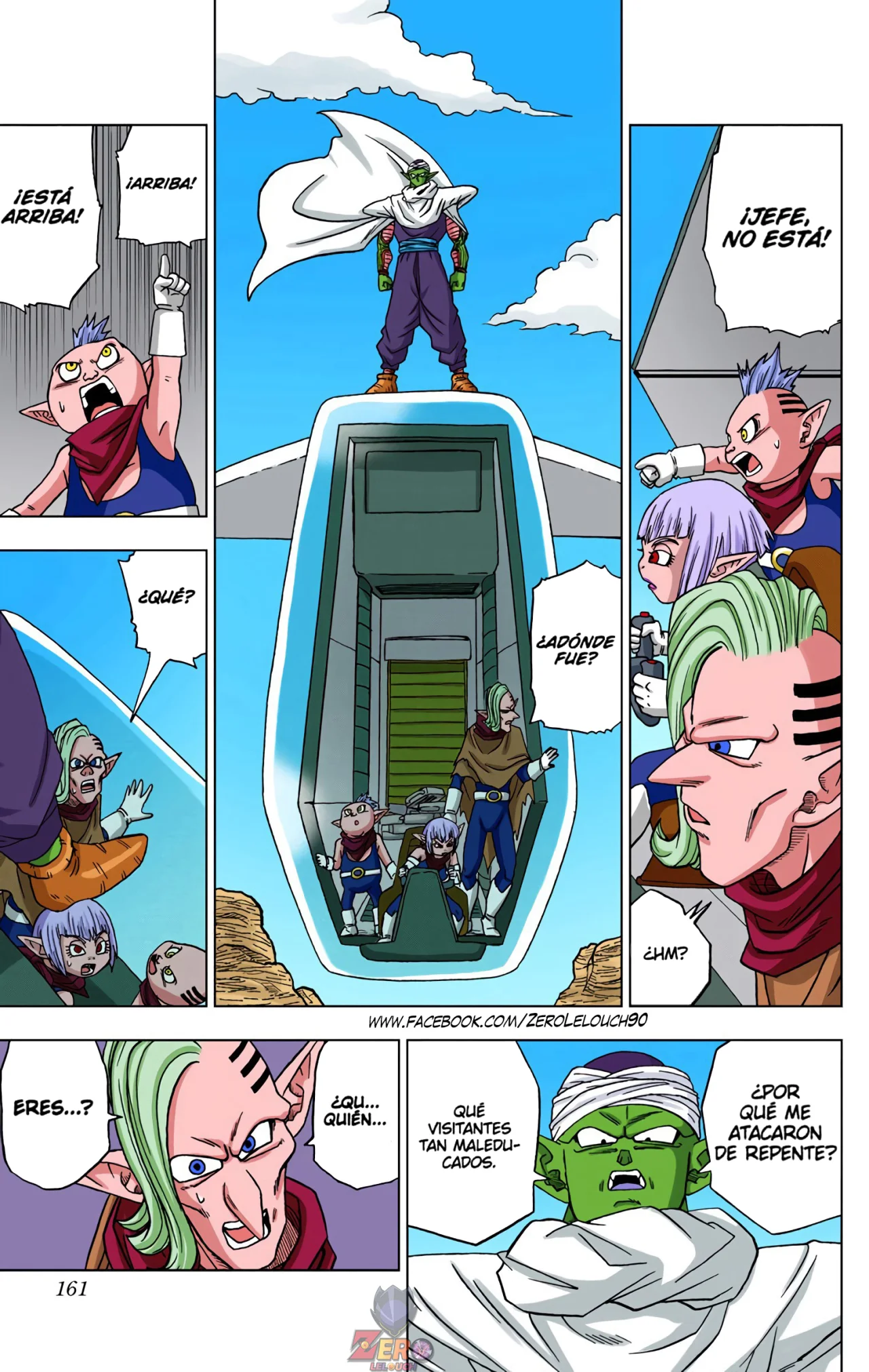 Página 17 del Manga