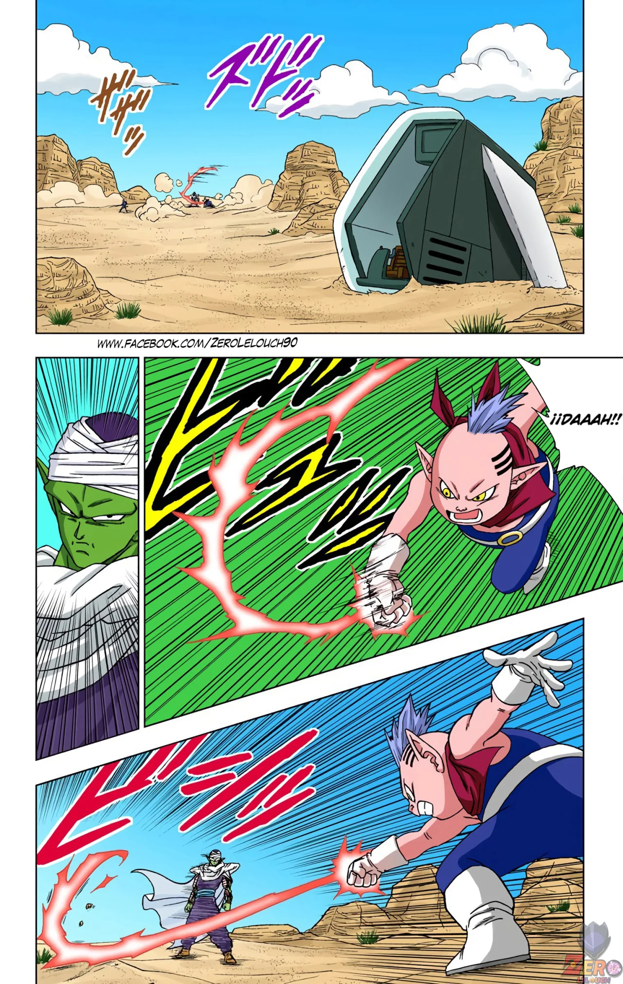 Página 20 del Manga