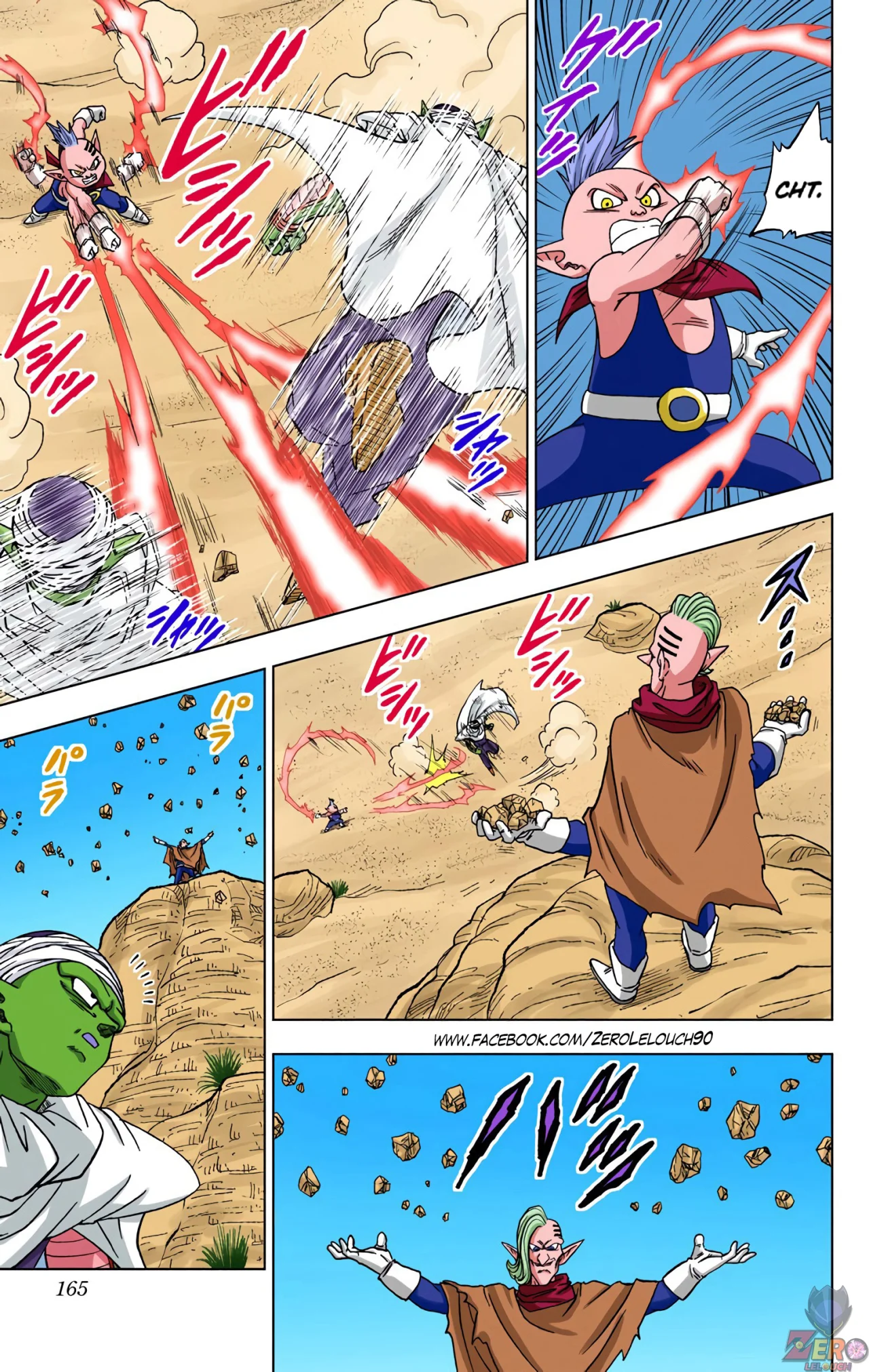 Página 21 del Manga