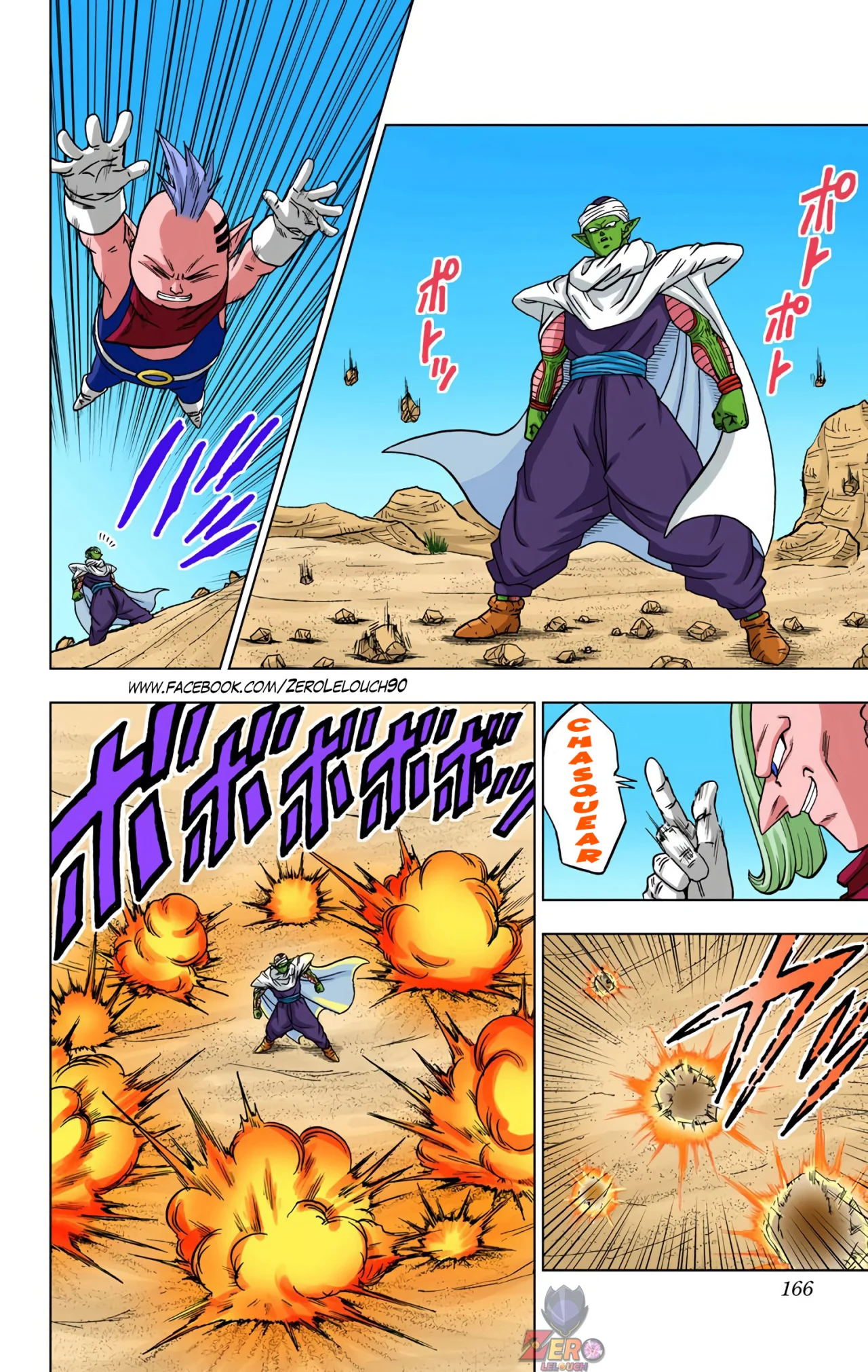 Página 22 del Manga
