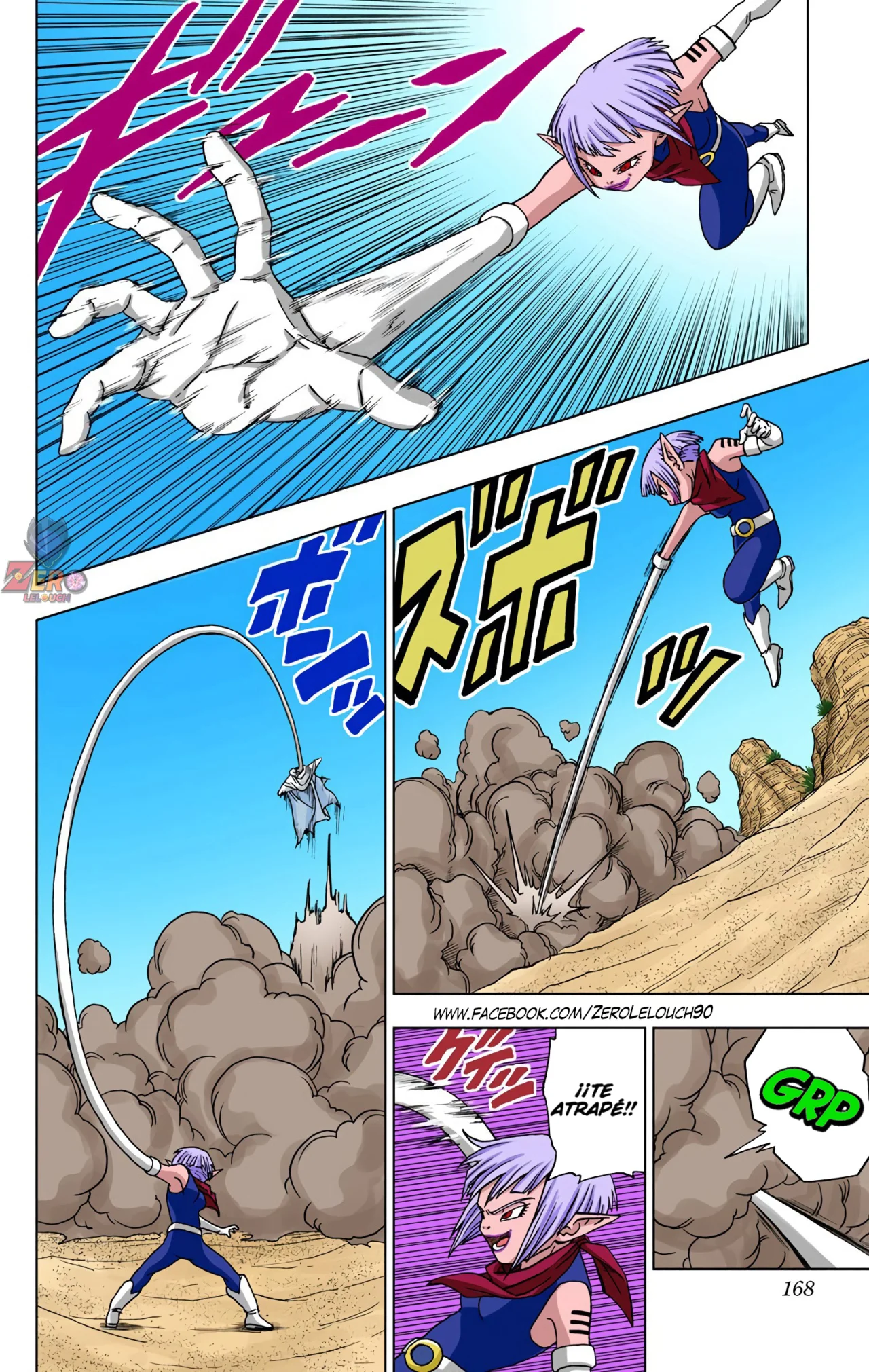 Página 24 del Manga
