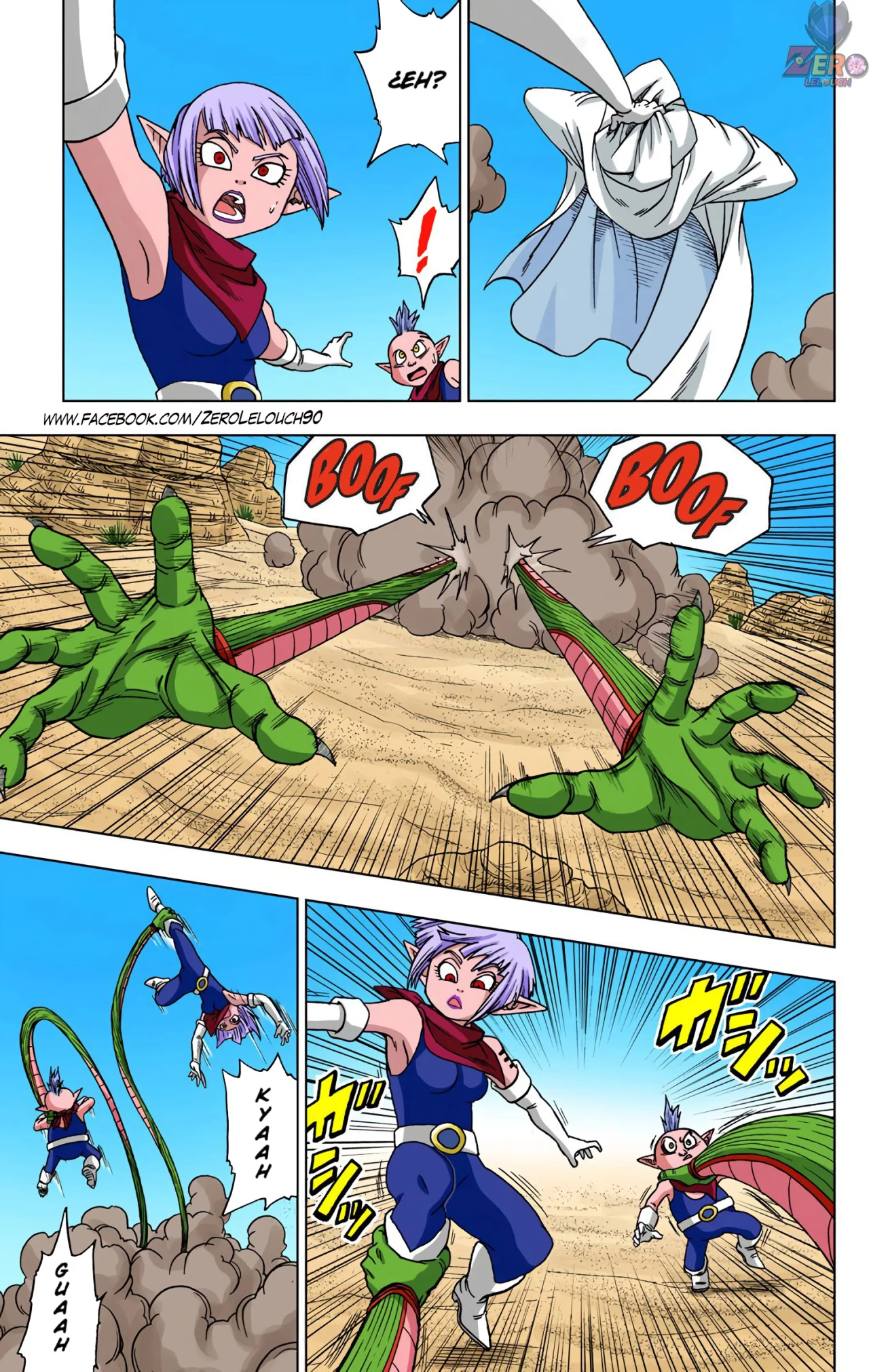 Página 25 del Manga
