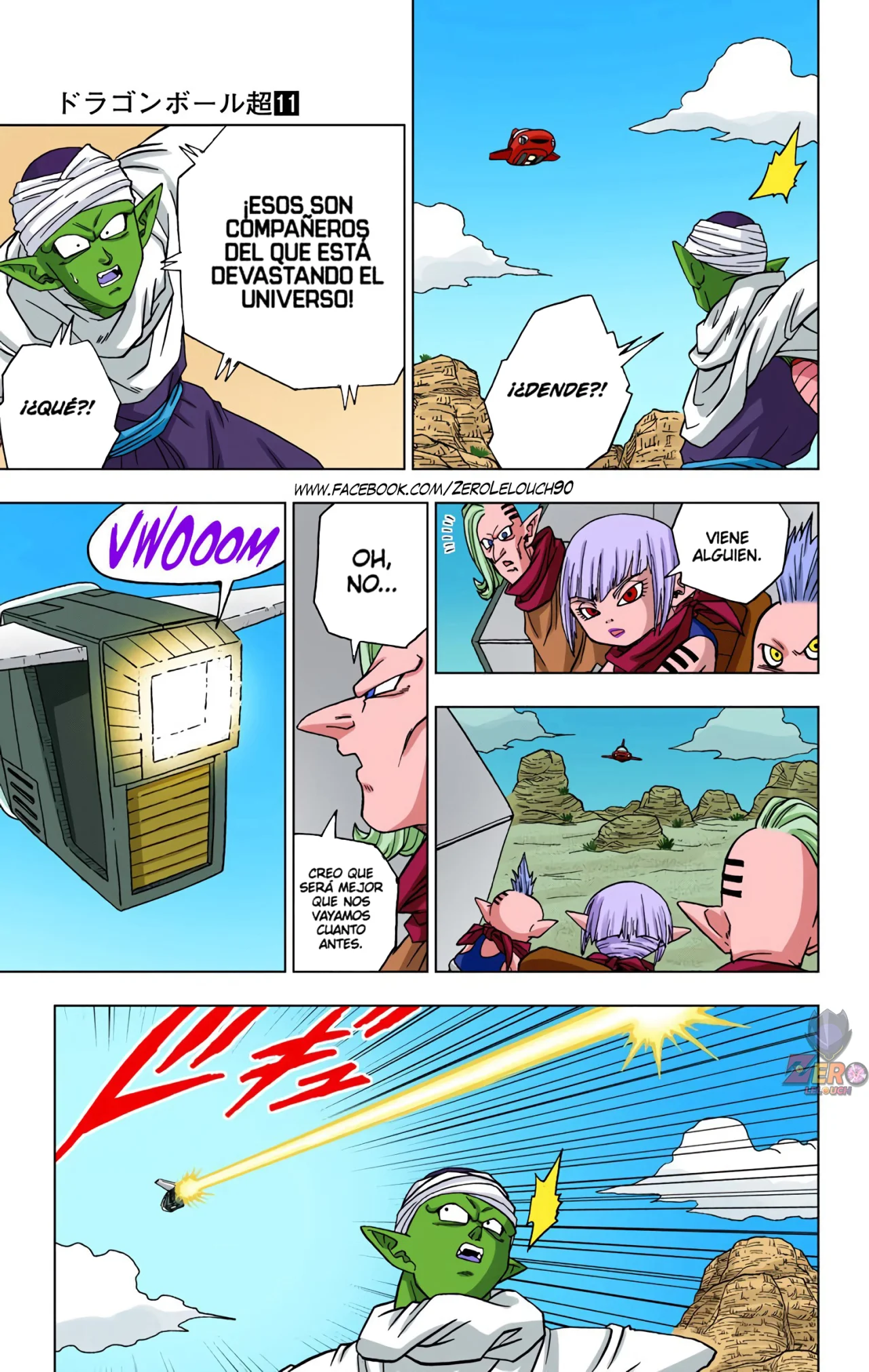 Página 33 del Manga