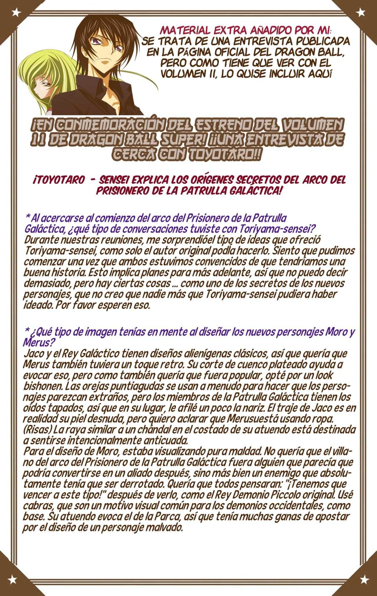 Página 3 del Manga
