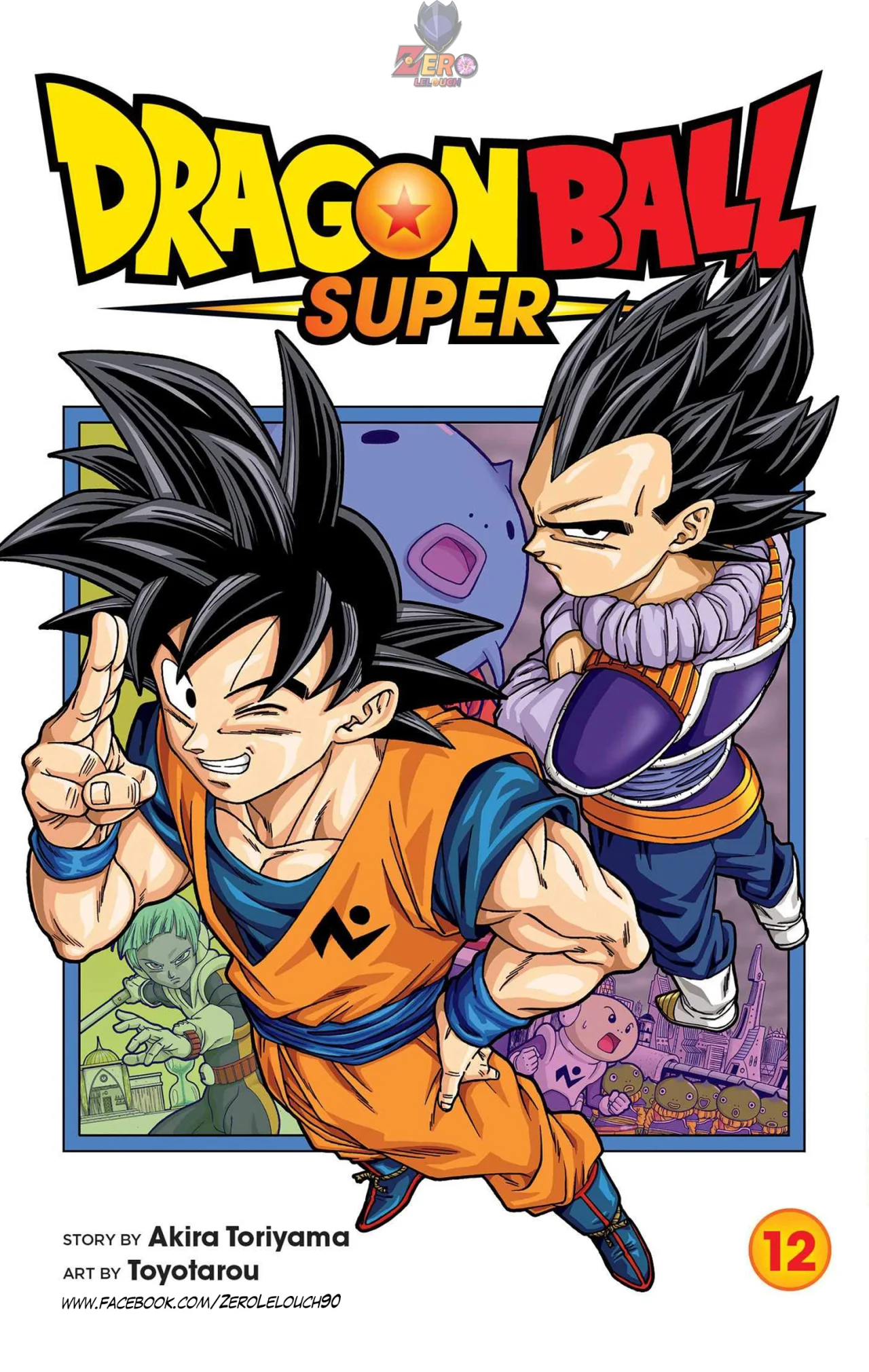 Página 1 del Manga
