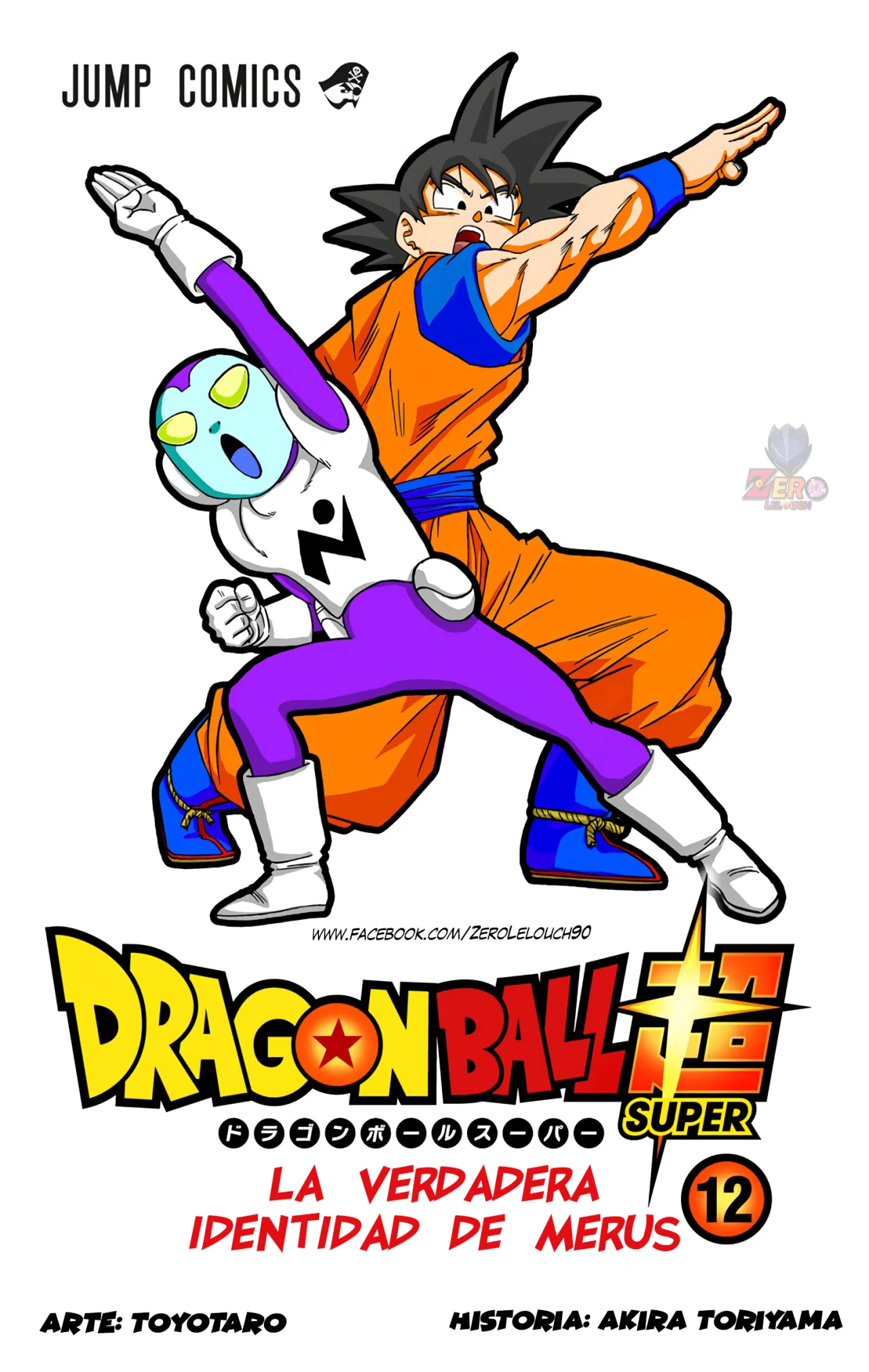 Página 2 del Manga