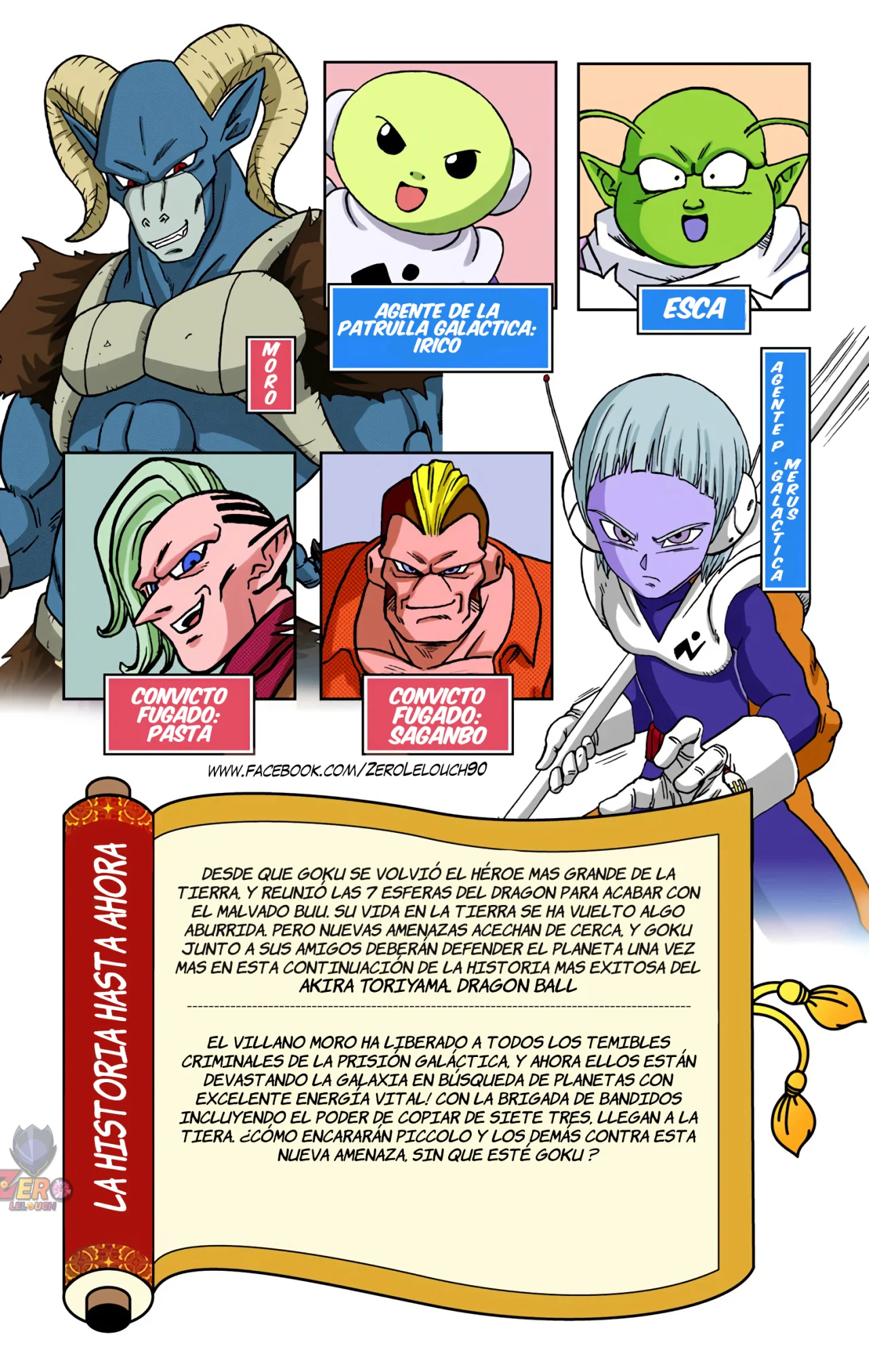 Página 4 del Manga