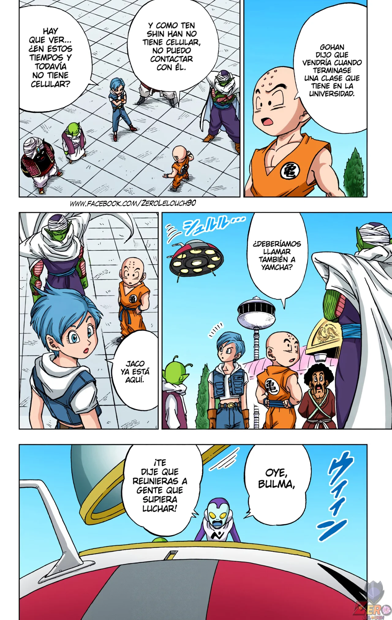 Página 7 del Manga