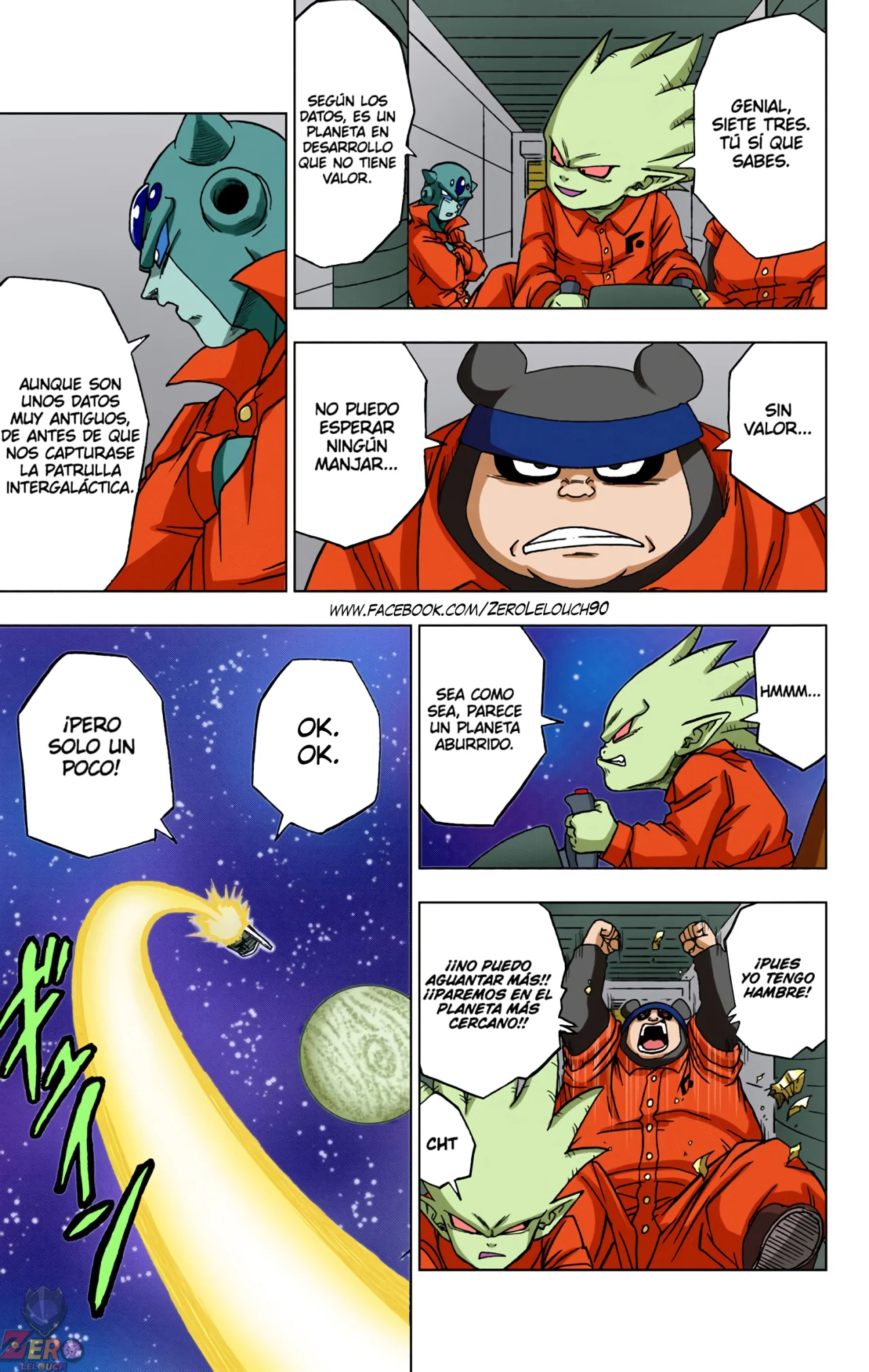 Página 12 del Manga