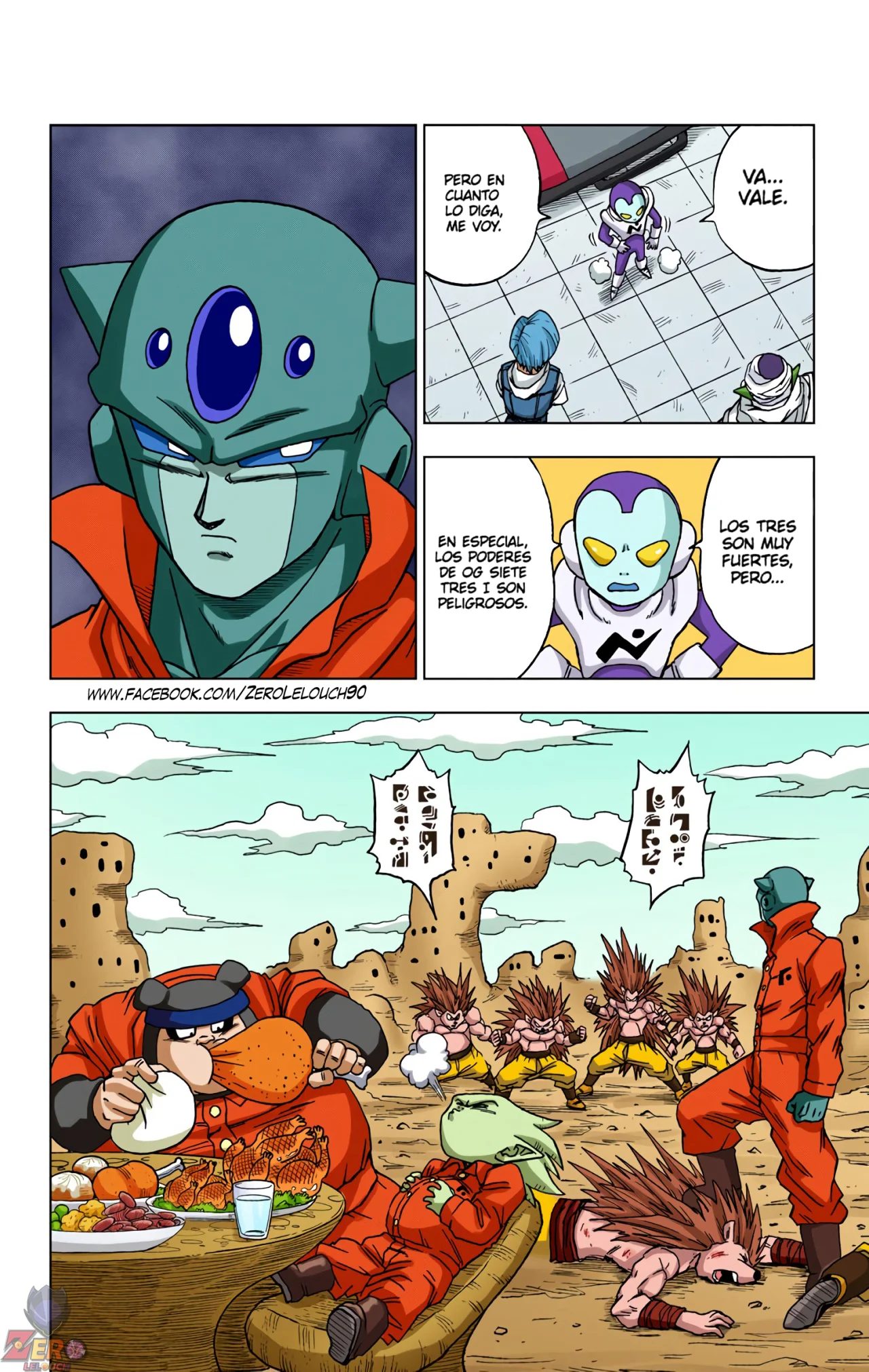 Página 15 del Manga