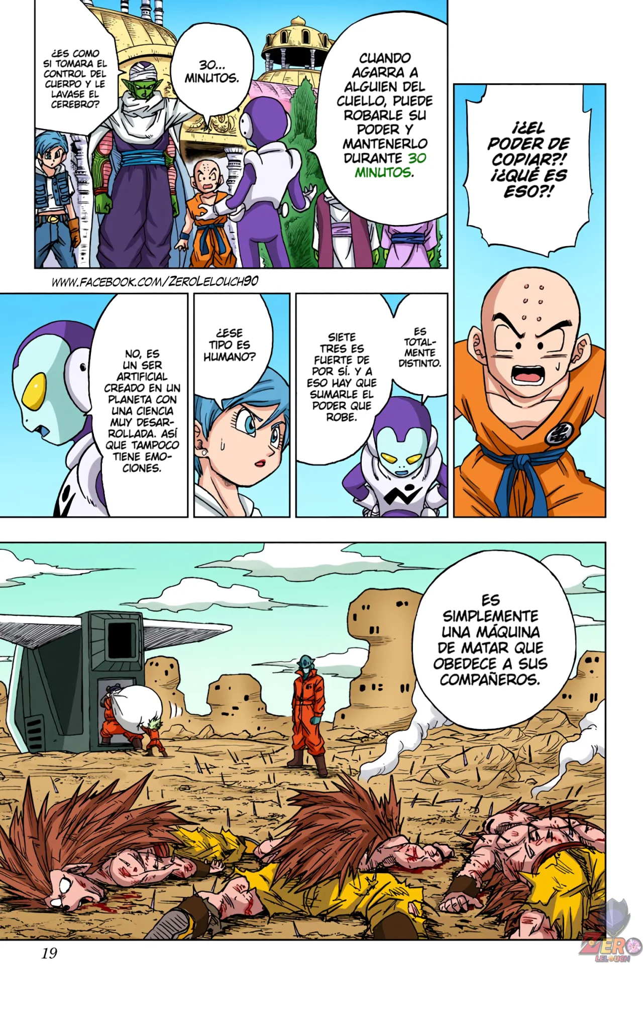 Página 18 del Manga