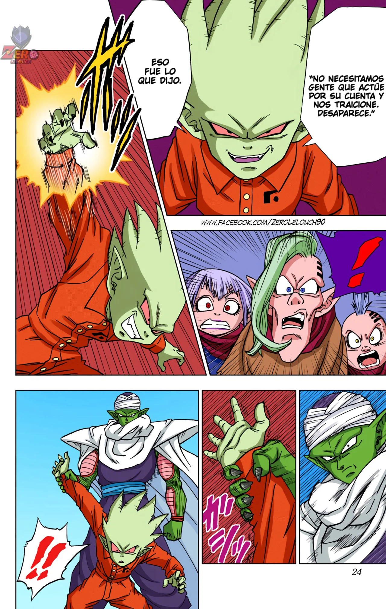 Página 23 del Manga