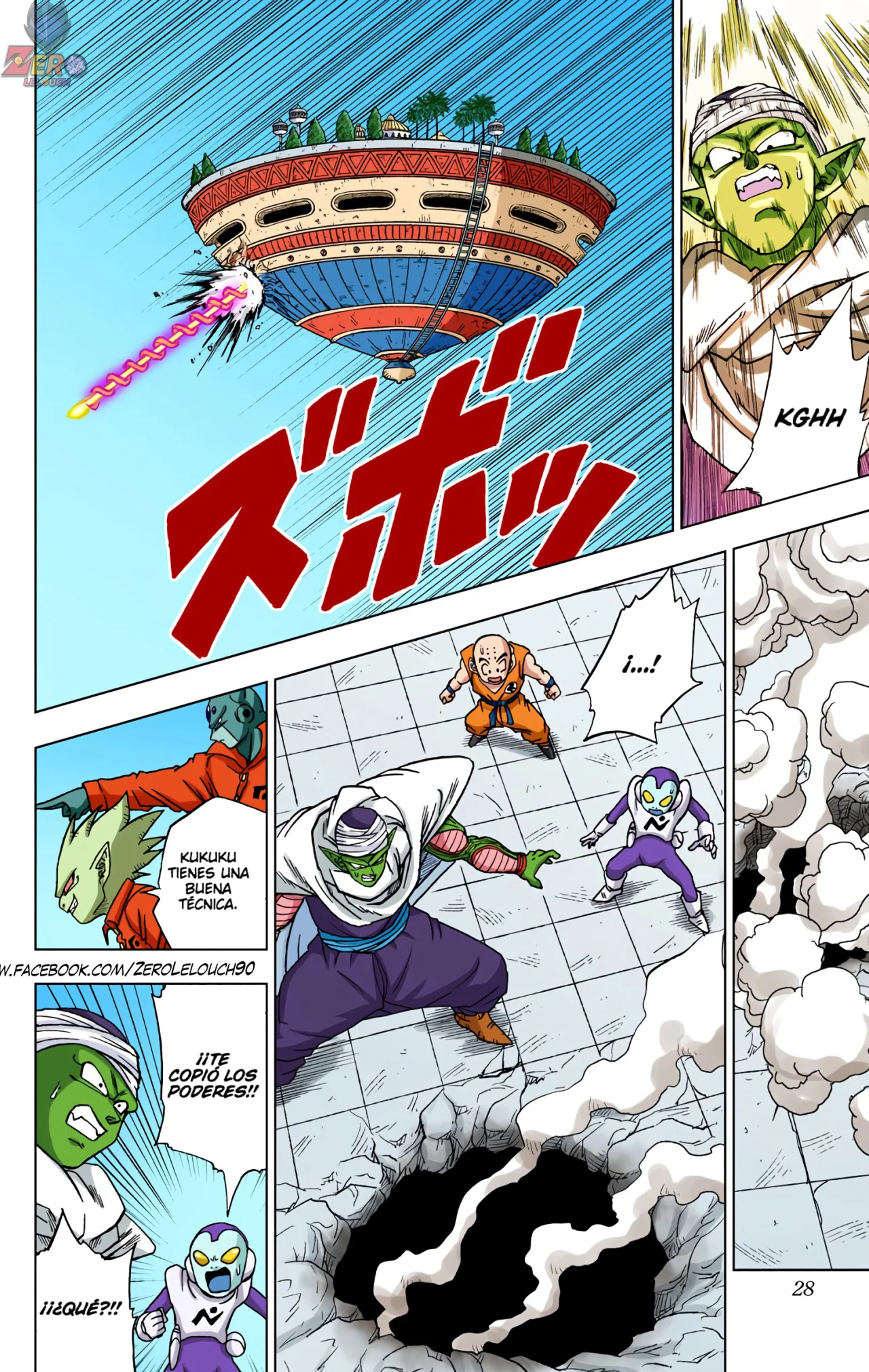 Página 27 del Manga
