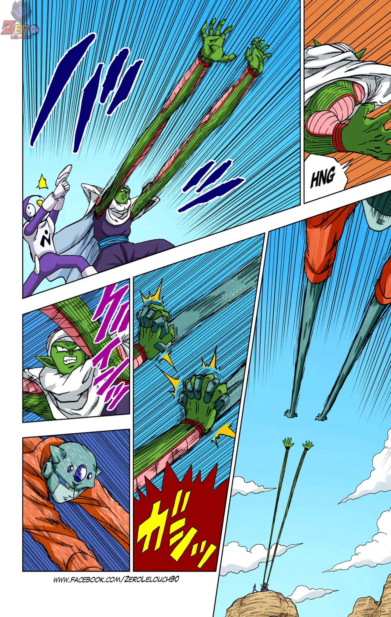 Página 33 del Manga