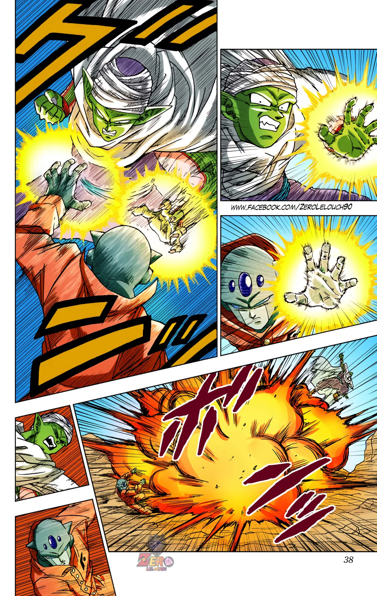Página 37 del Manga