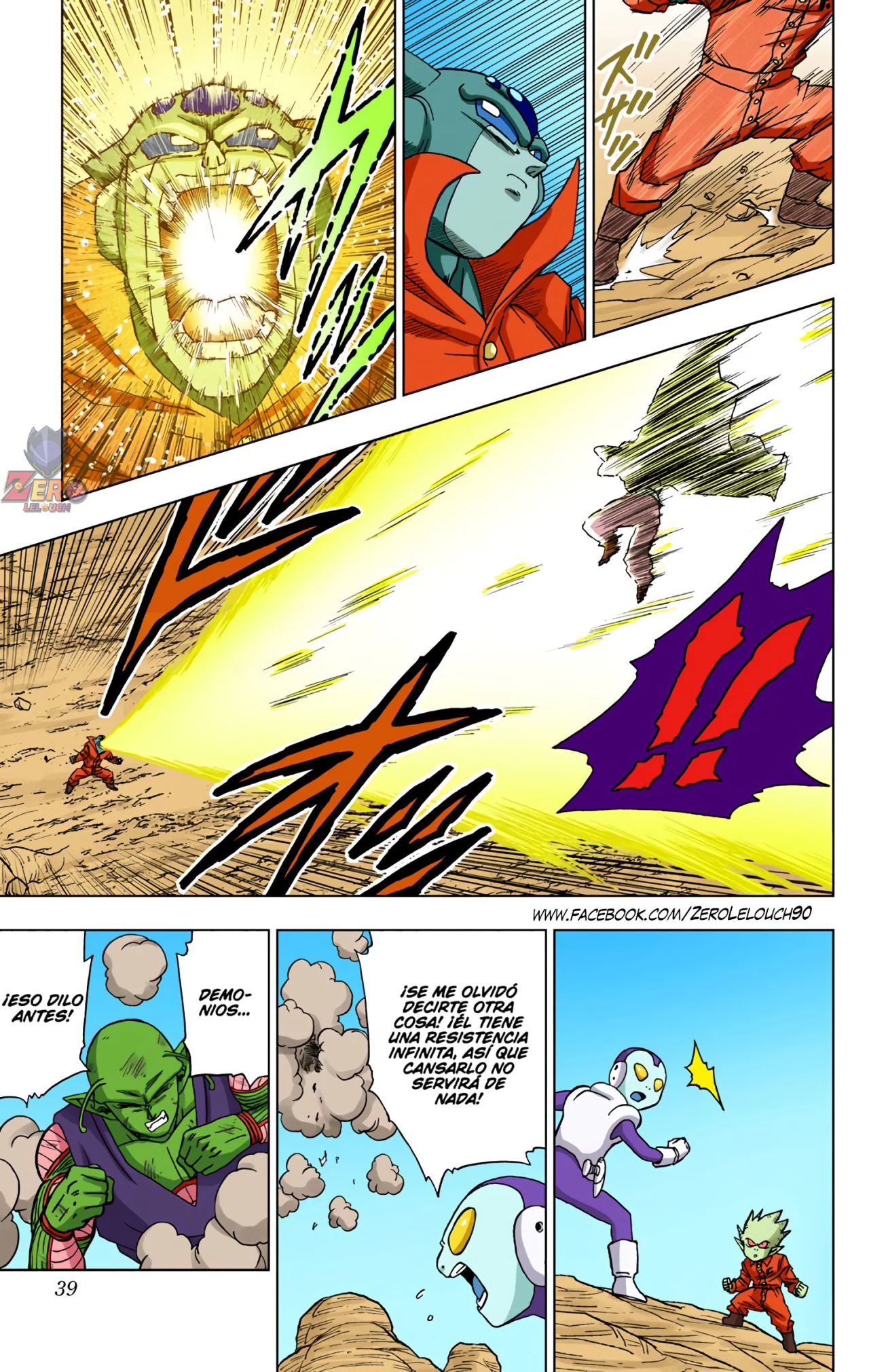 Página 38 del Manga