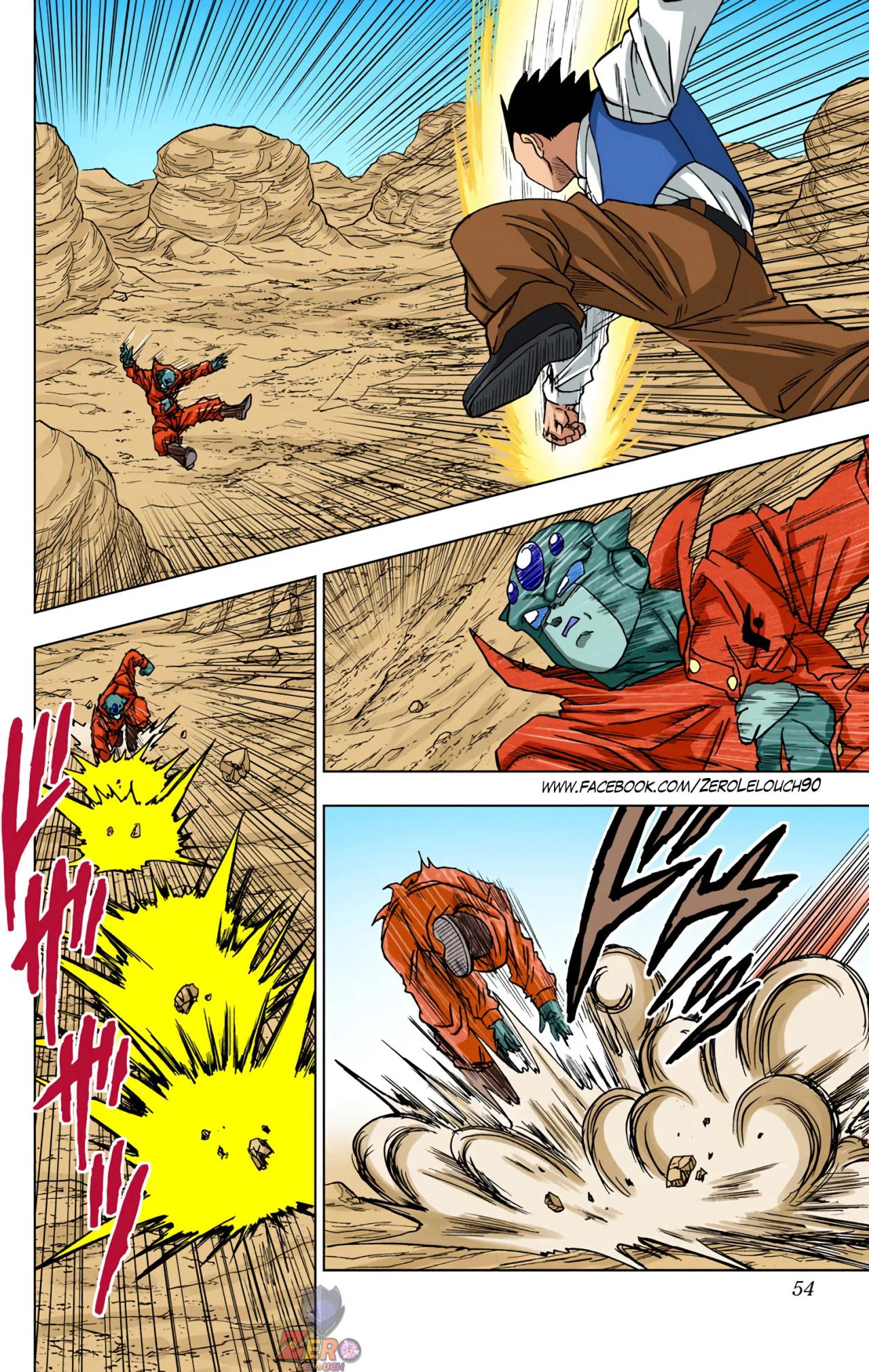 Página 2 del Manga