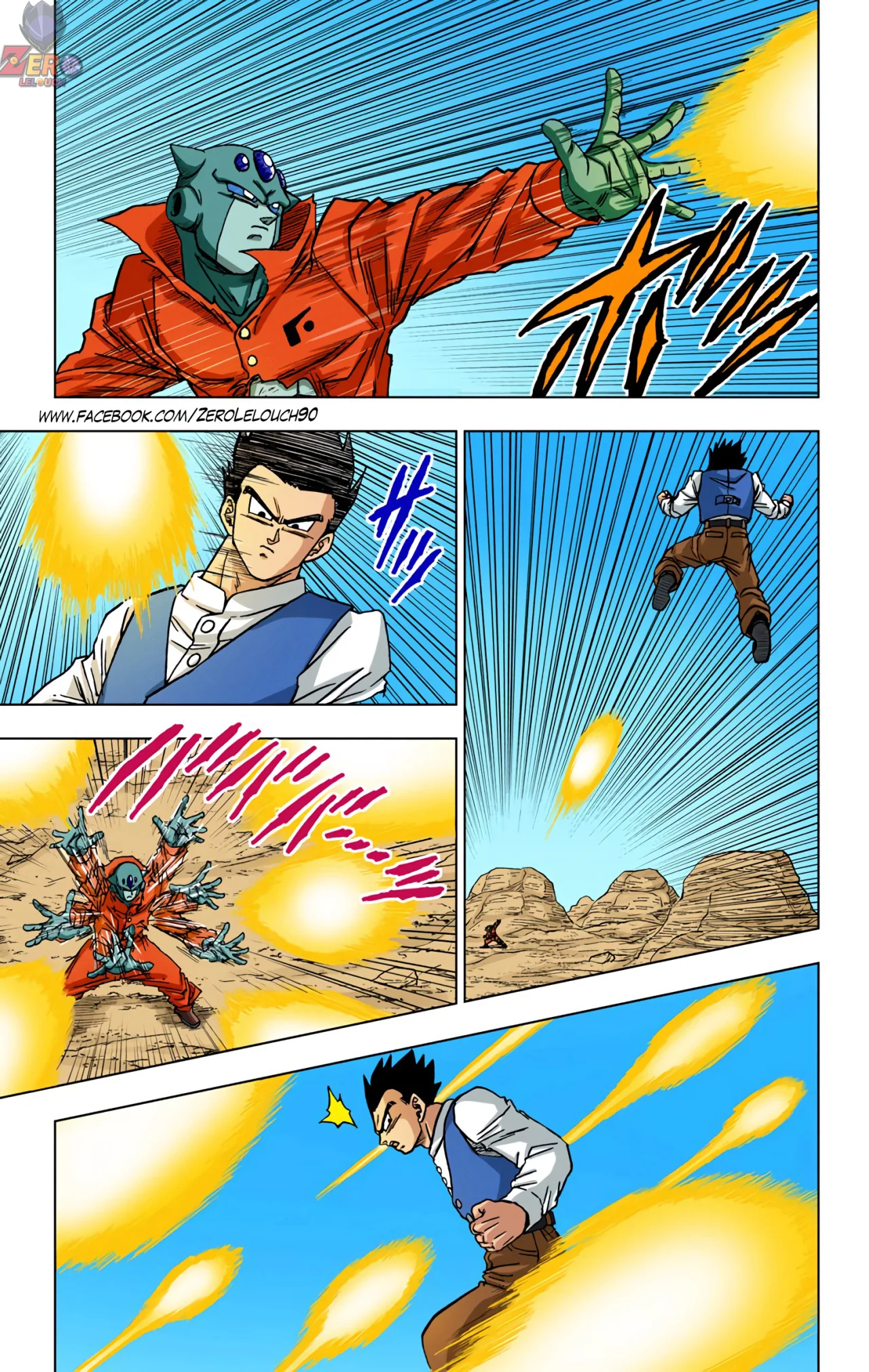 Página 3 del Manga
