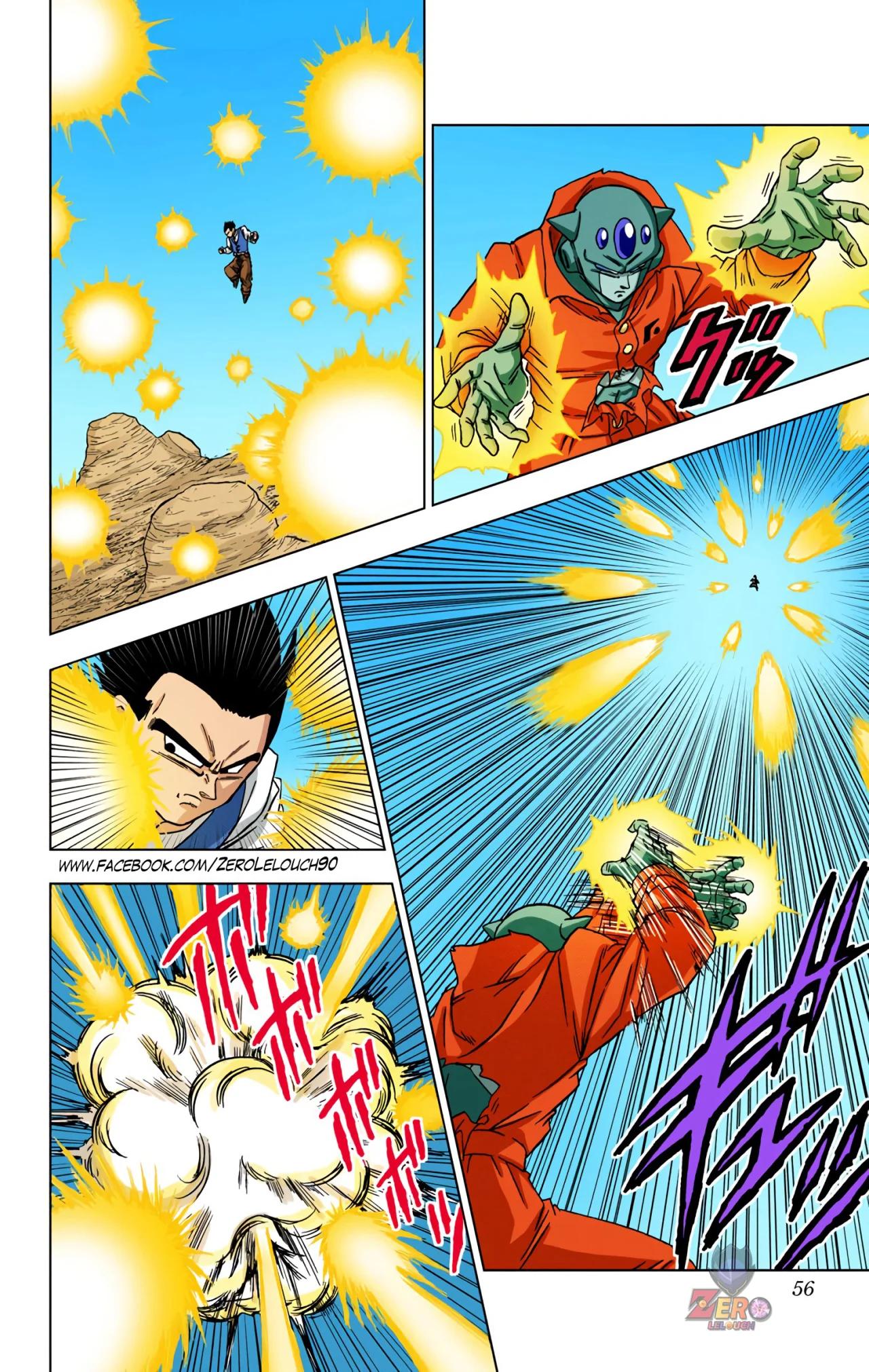 Página 4 del Manga