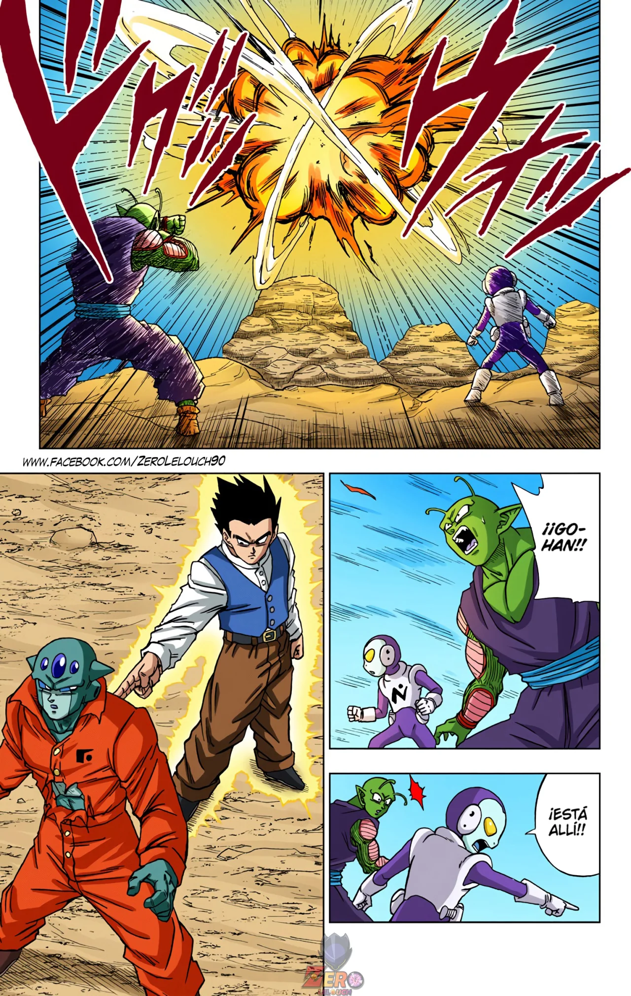 Página 5 del Manga