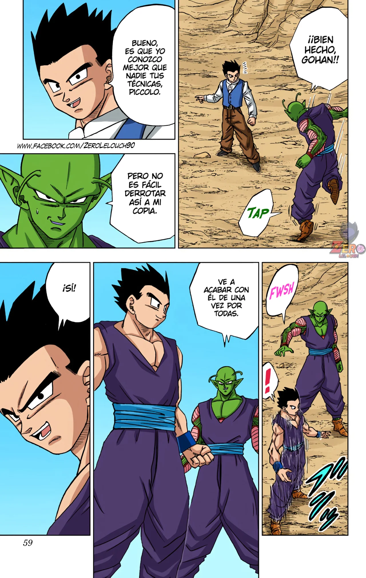 Página 7 del Manga