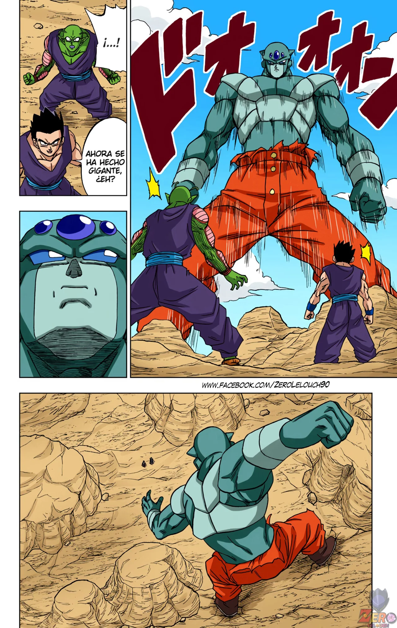 Página 8 del Manga
