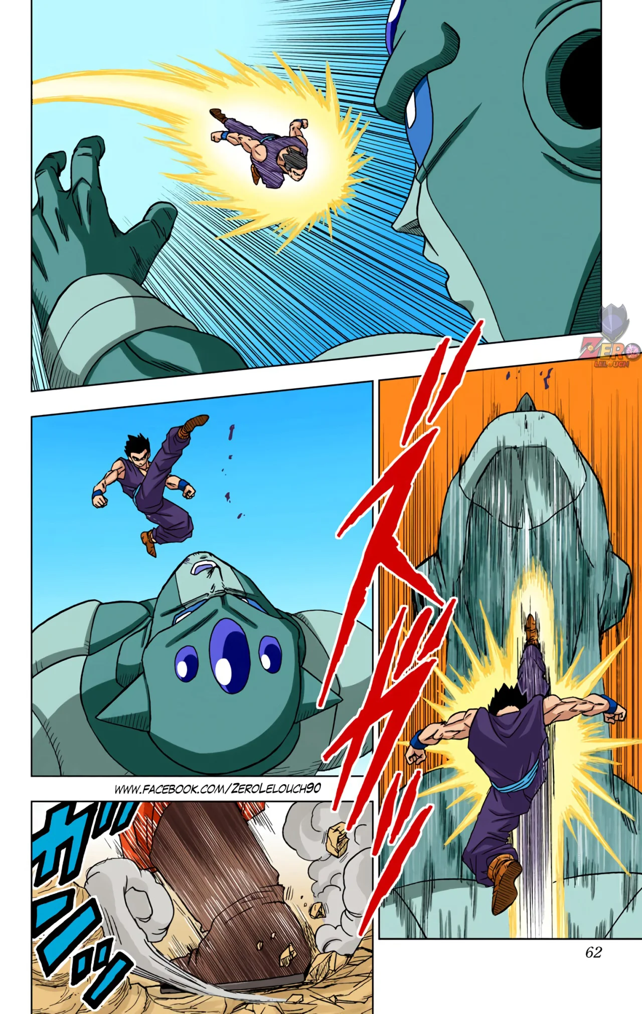 Página 10 del Manga