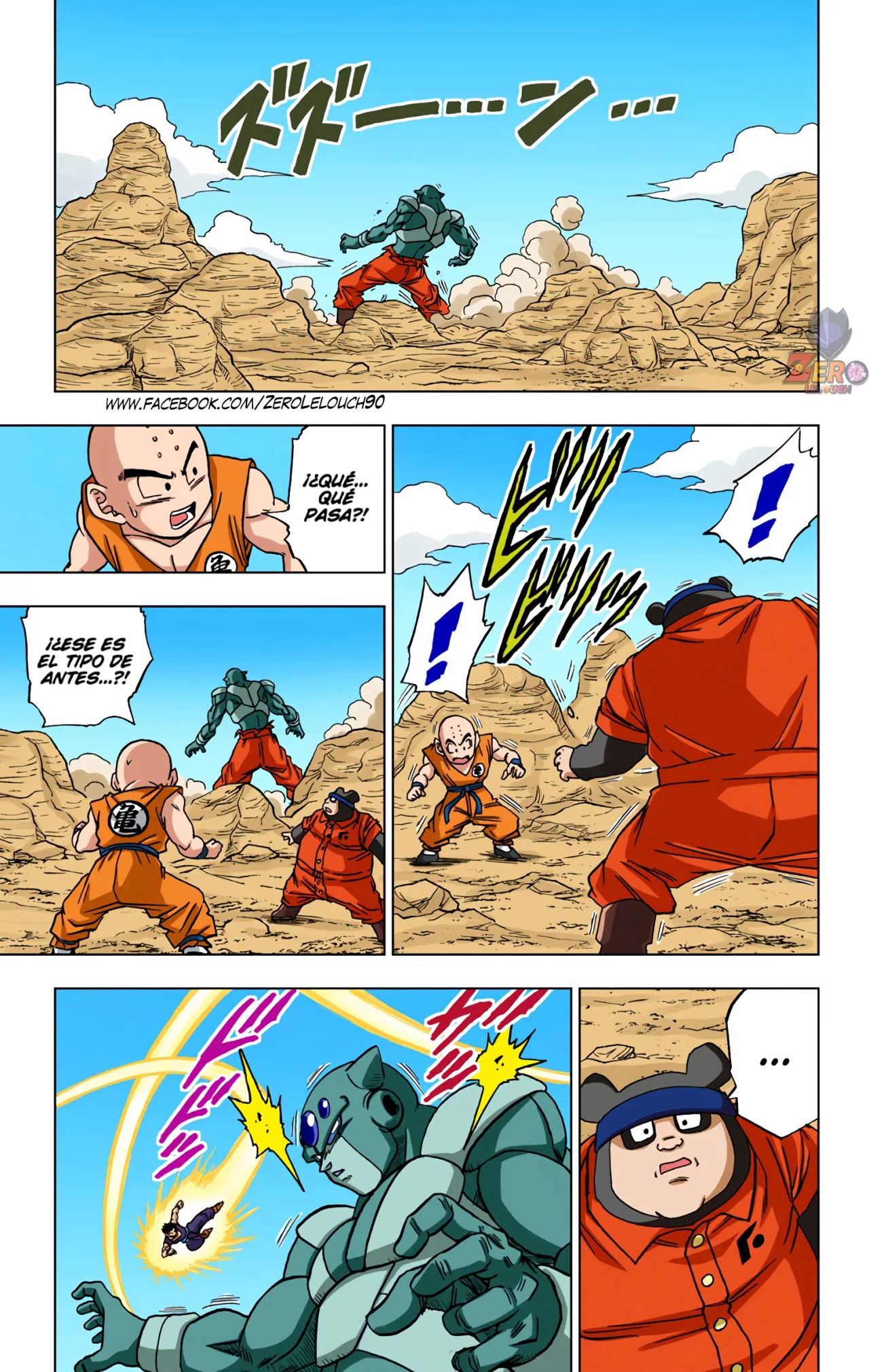 Página 11 del Manga