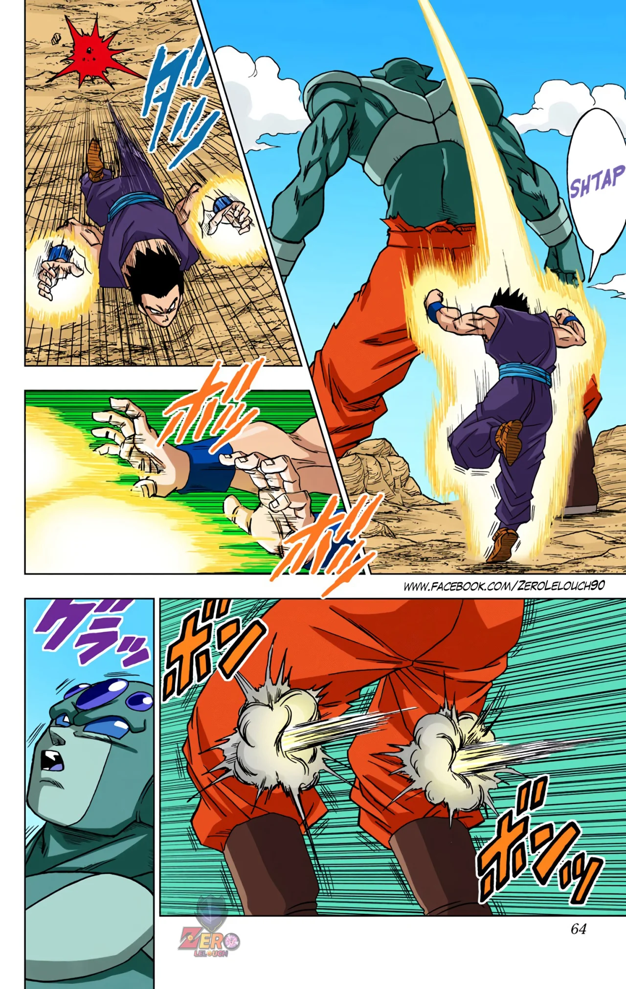 Página 12 del Manga