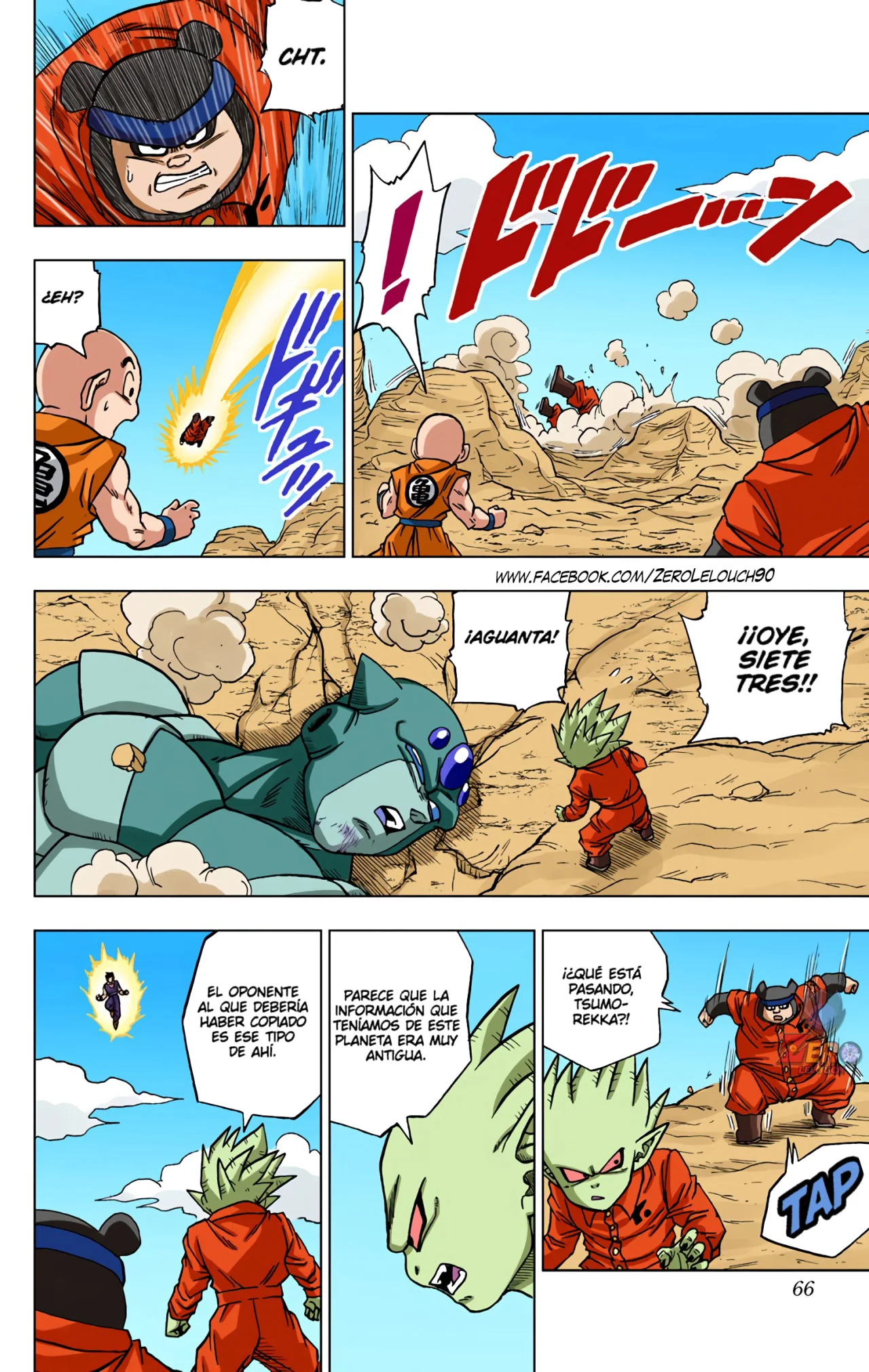 Página 14 del Manga