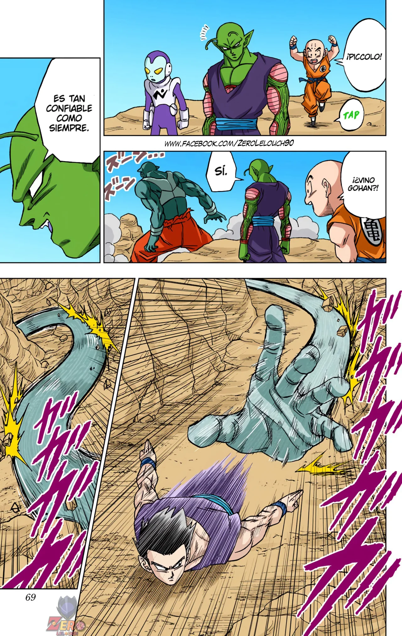 Página 17 del Manga