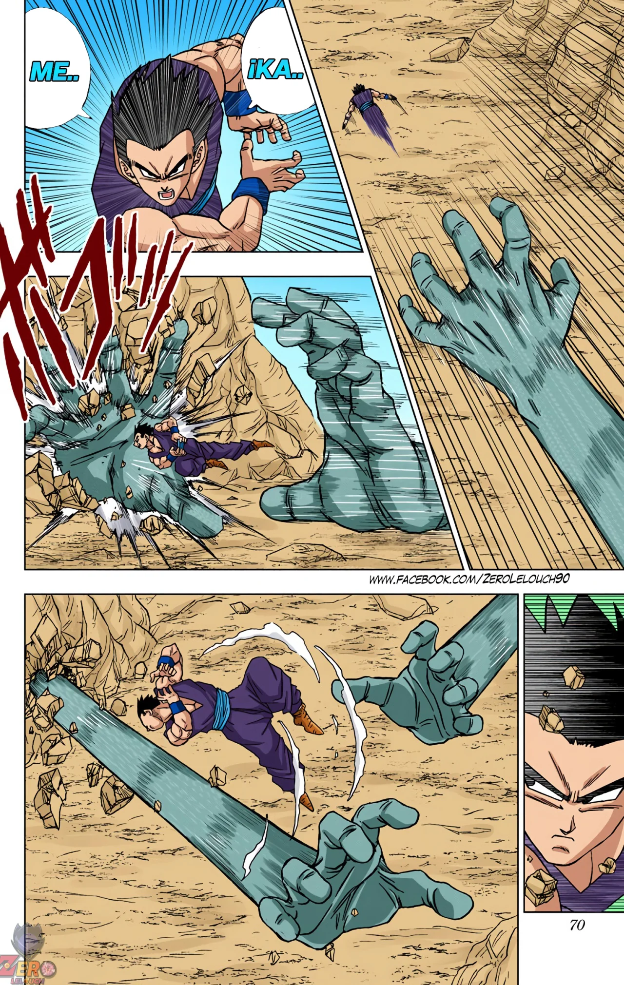Página 18 del Manga