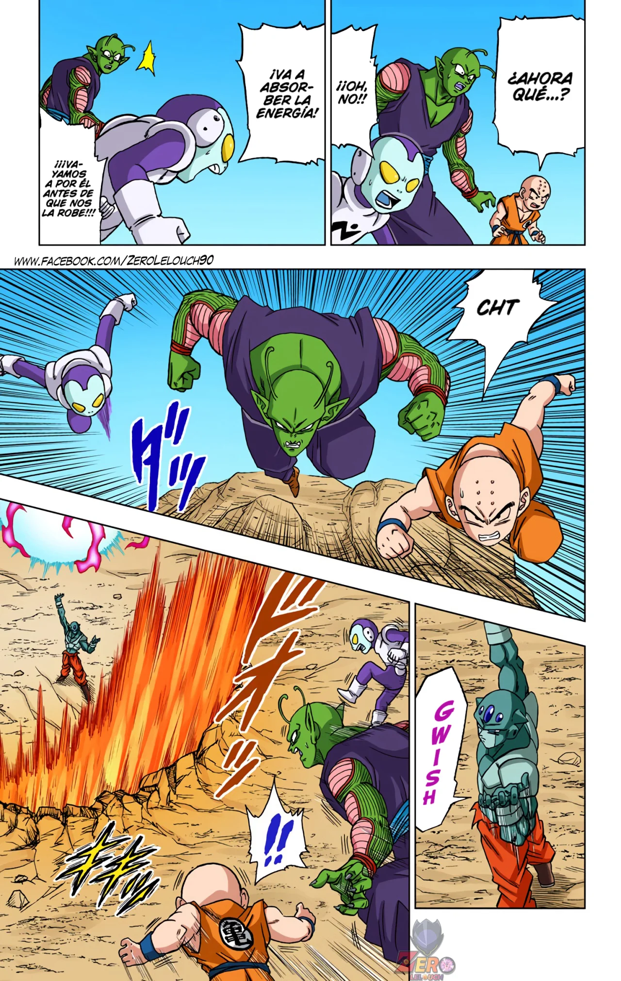 Página 25 del Manga