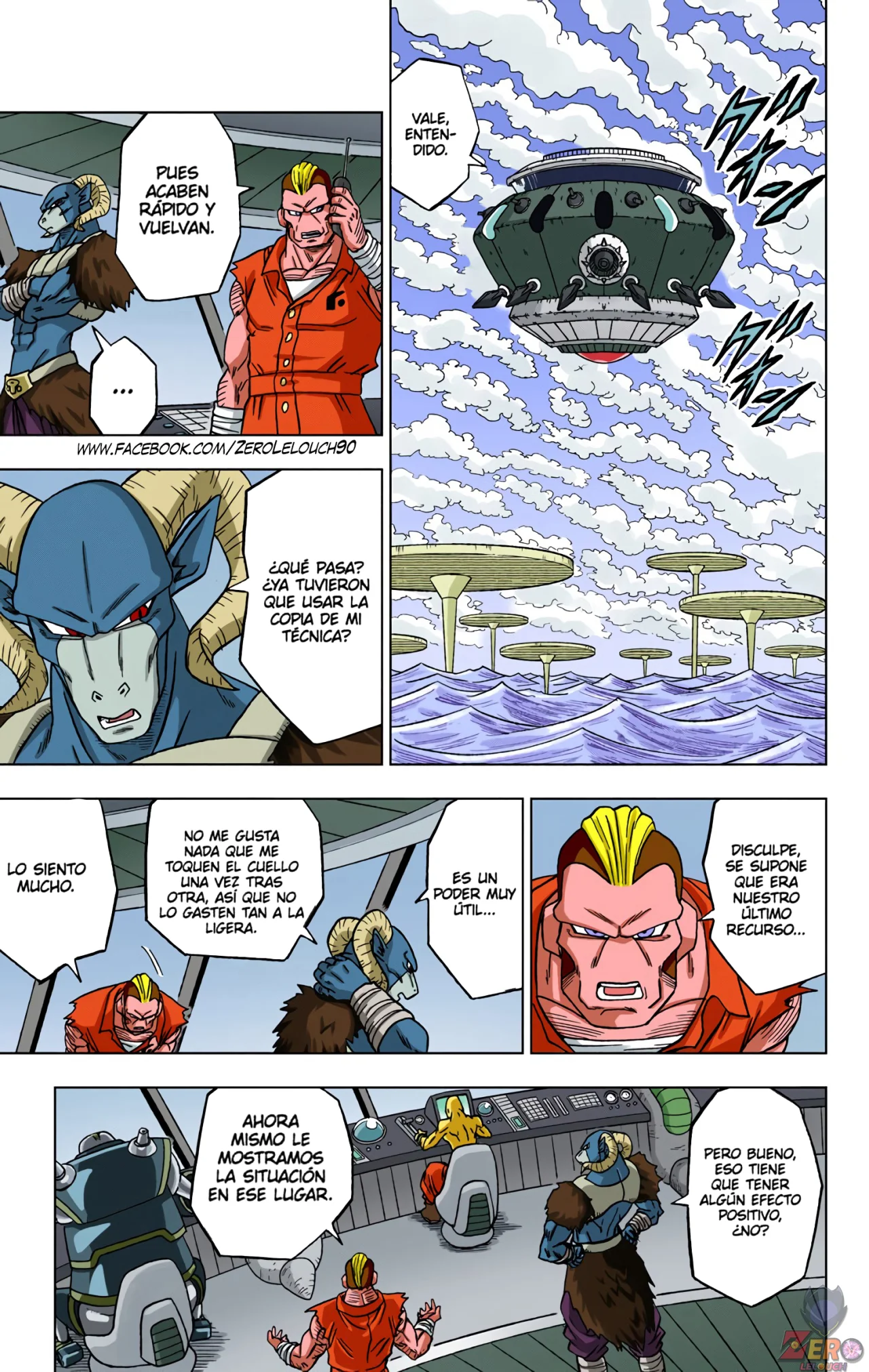 Página 27 del Manga