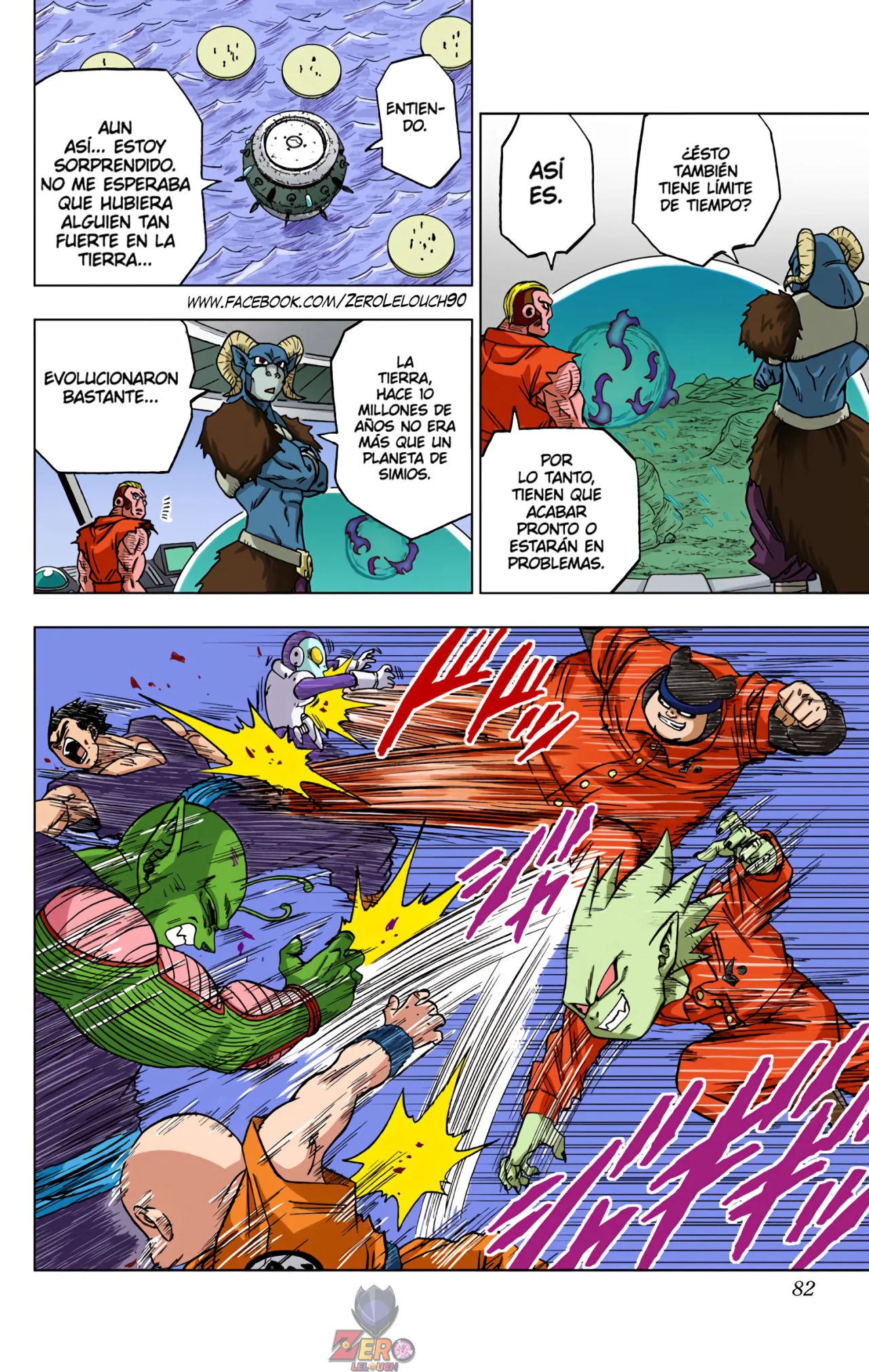 Página 30 del Manga