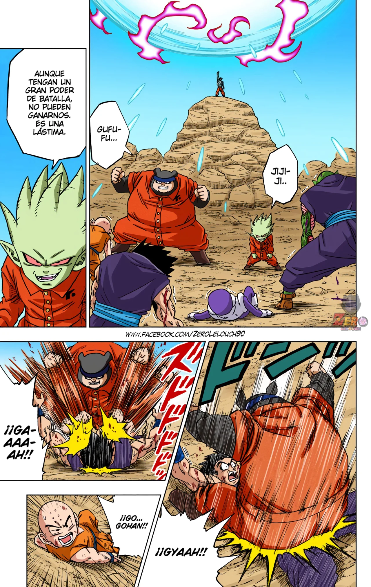 Página 31 del Manga