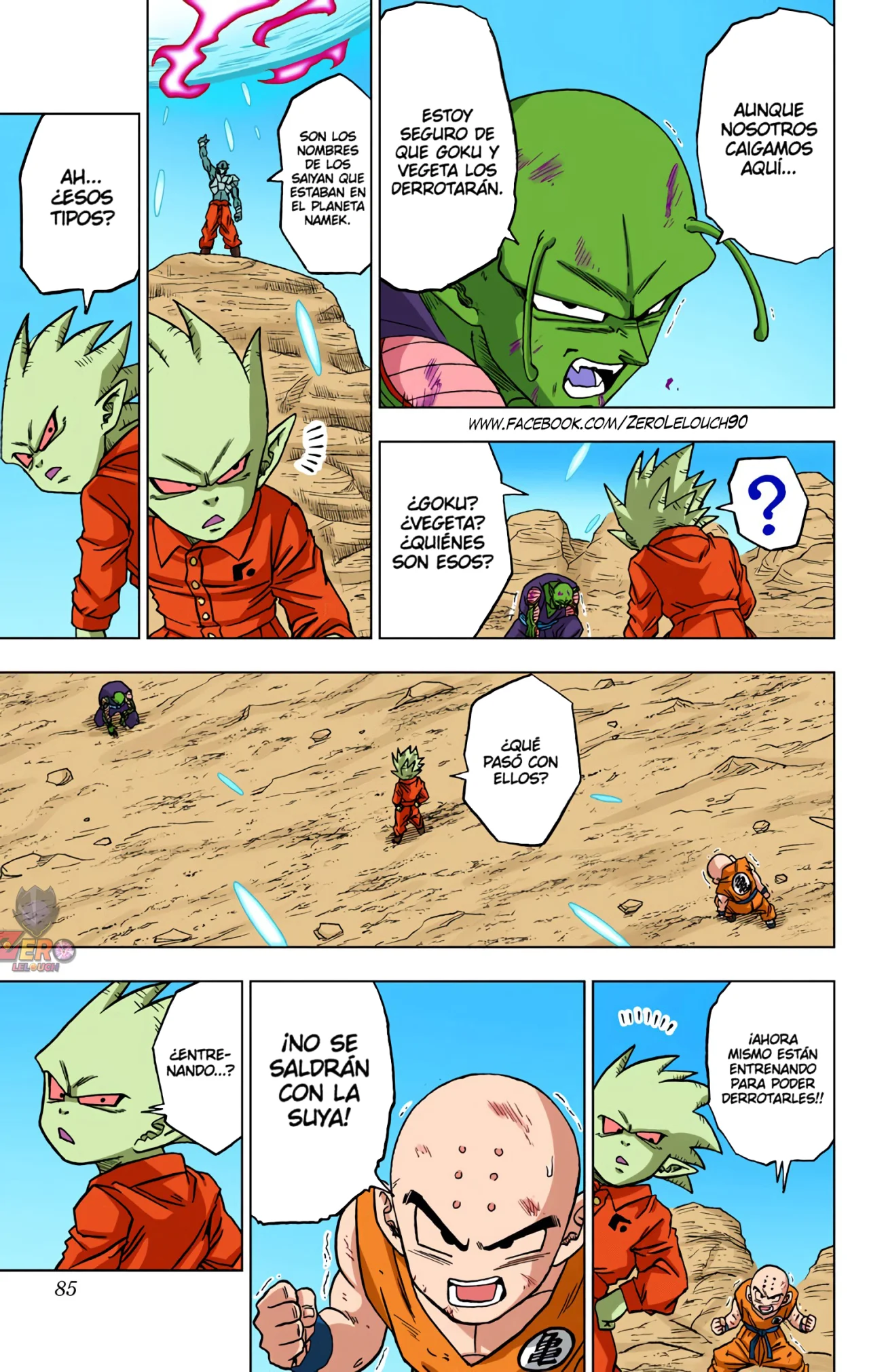 Página 33 del Manga